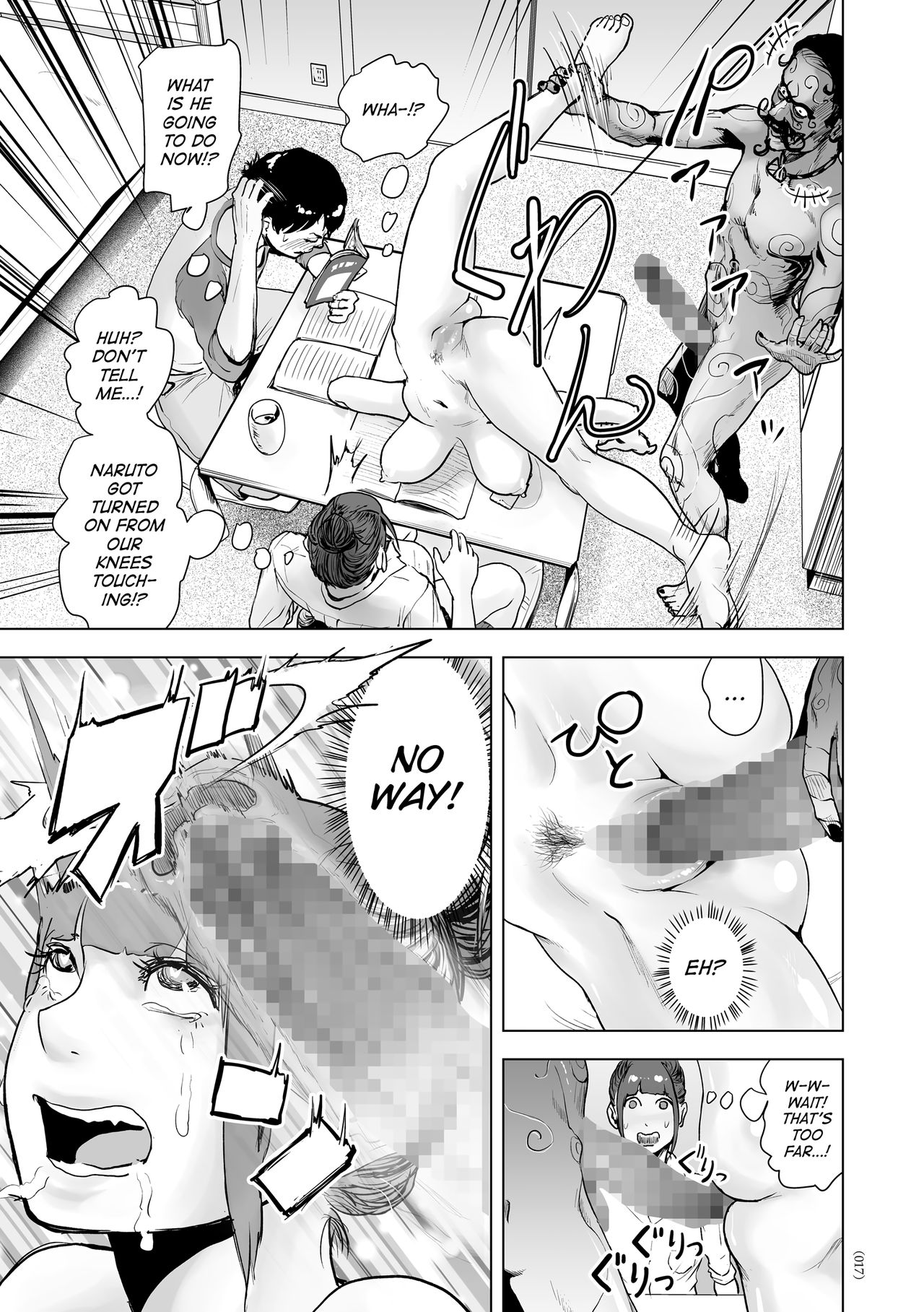 #Nonentity Girls page 16