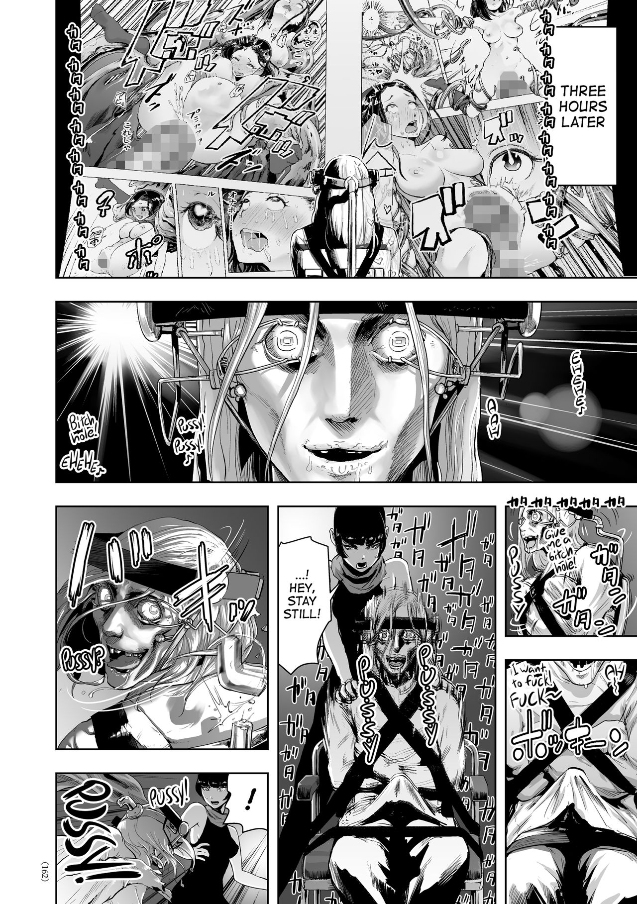 #Nonentity Girls page 160