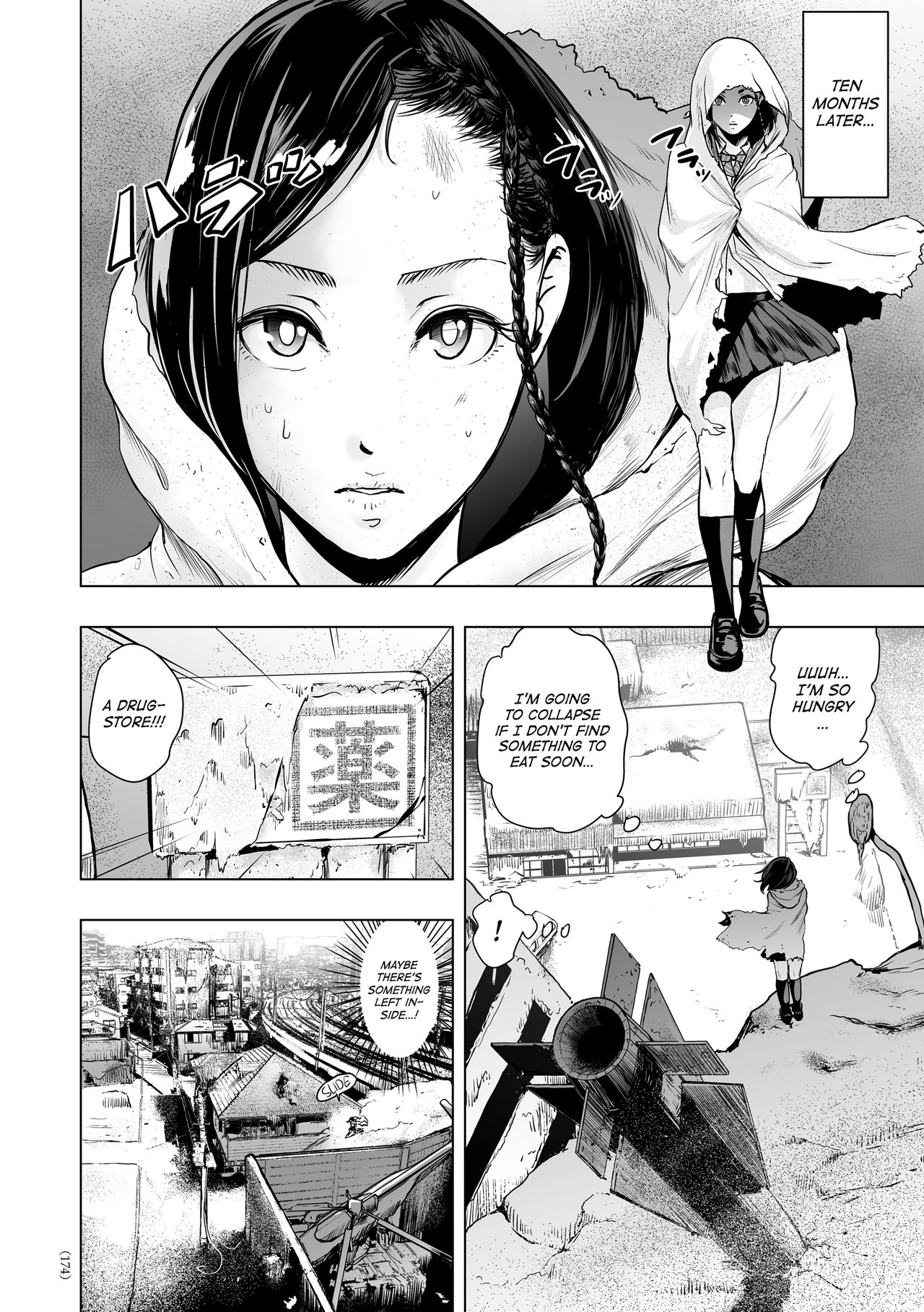#Nonentity Girls page 171