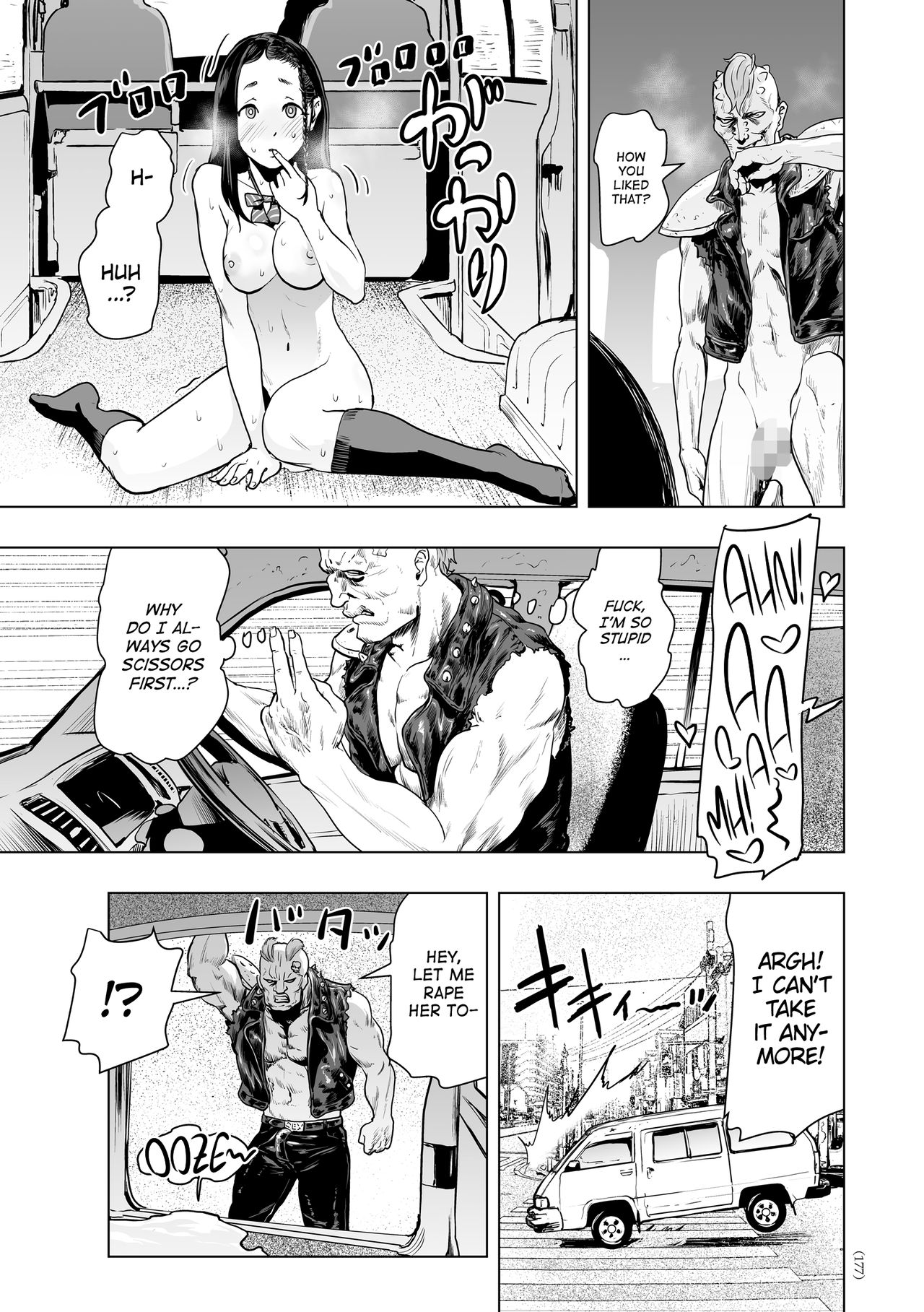 #Nonentity Girls page 174