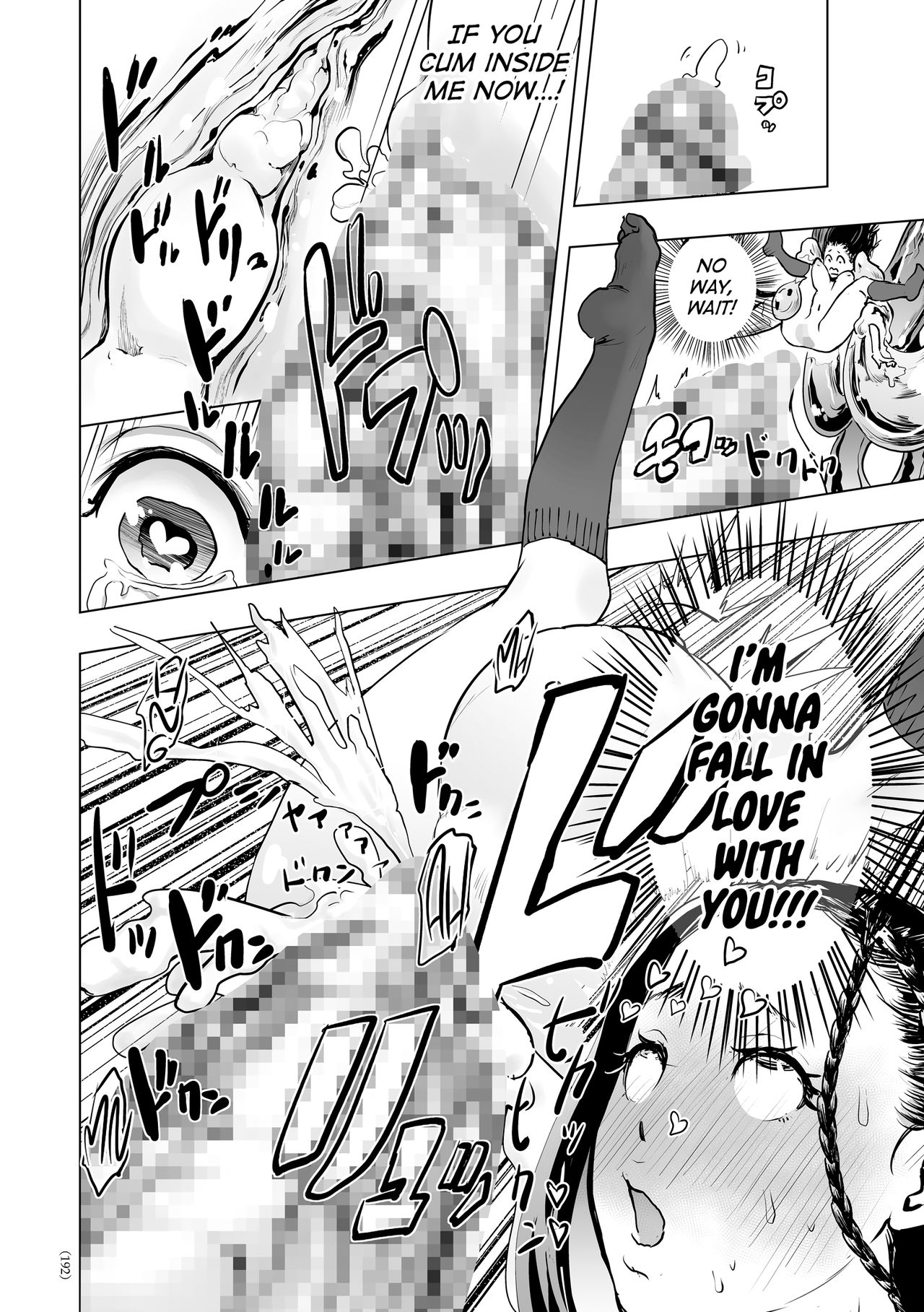#Nonentity Girls page 189