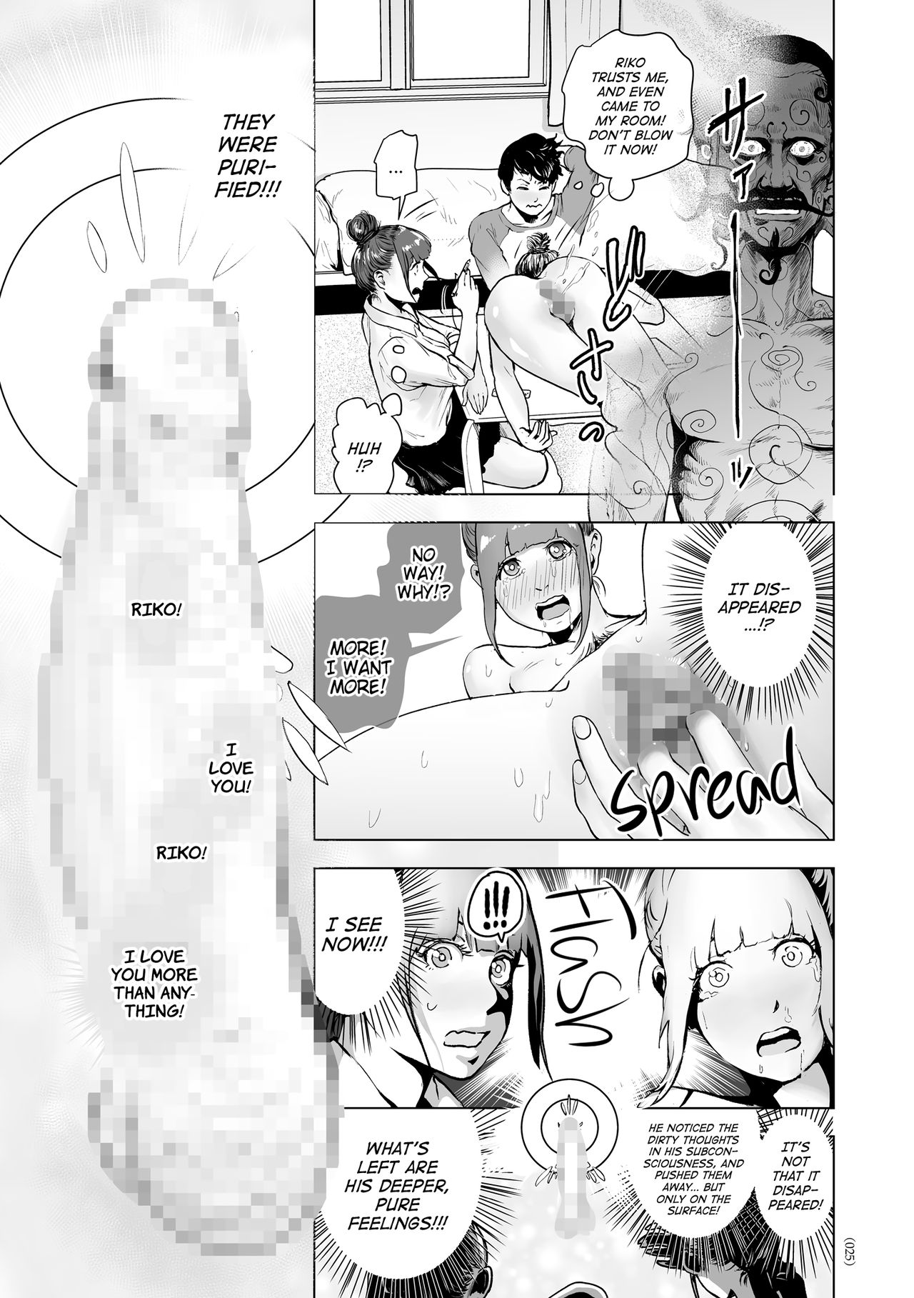 #Nonentity Girls page 24