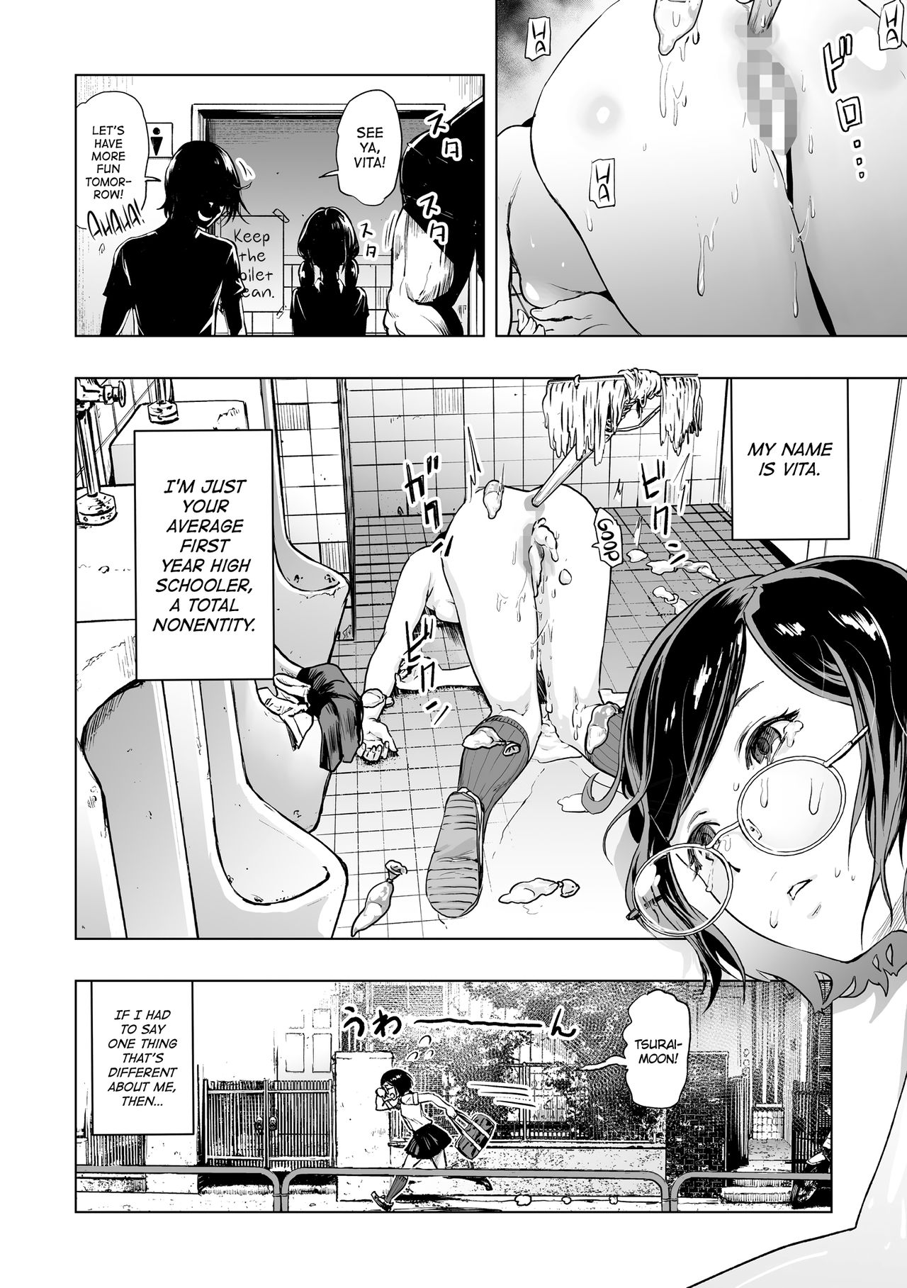 #Nonentity Girls page 28