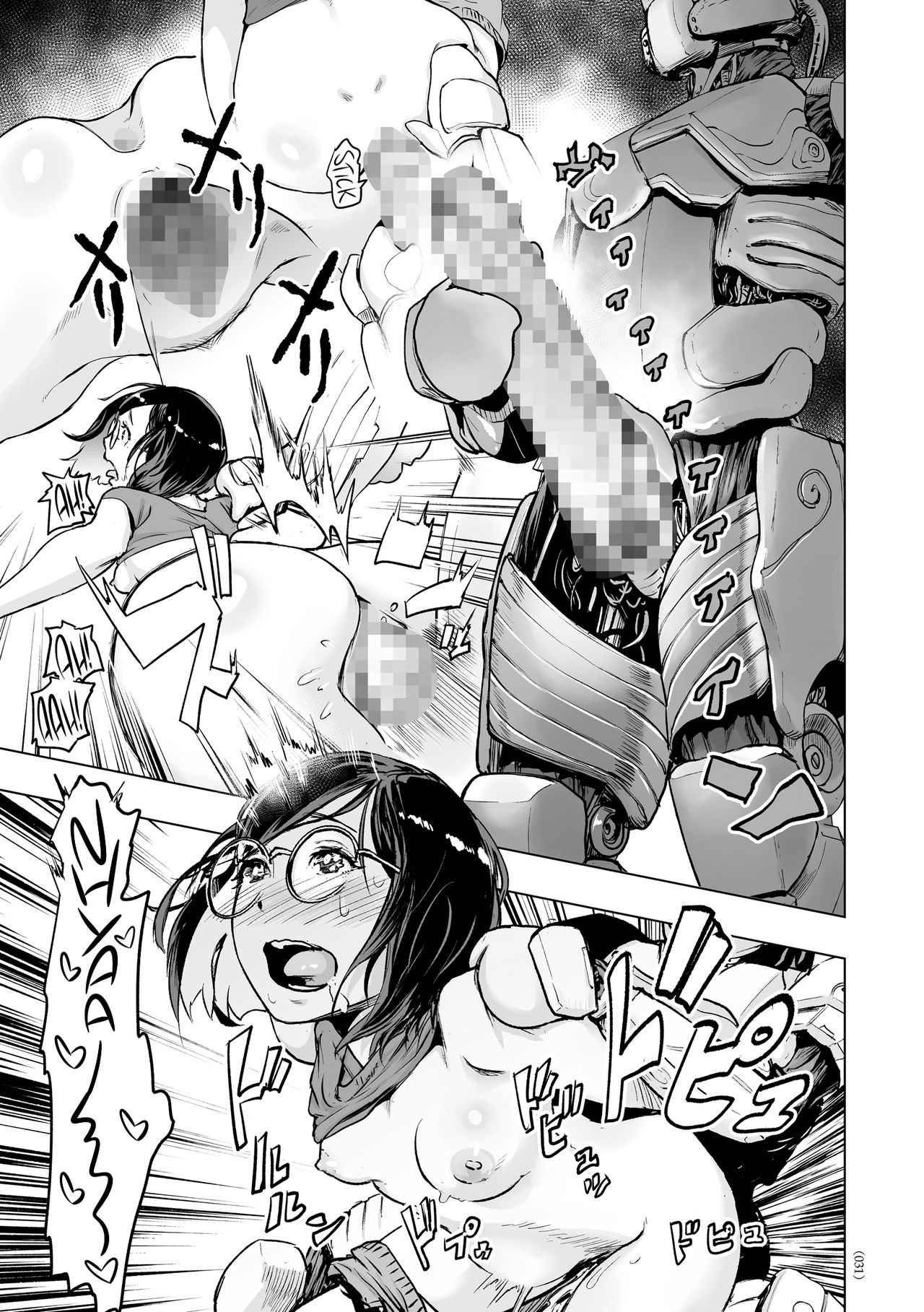 #Nonentity Girls page 30