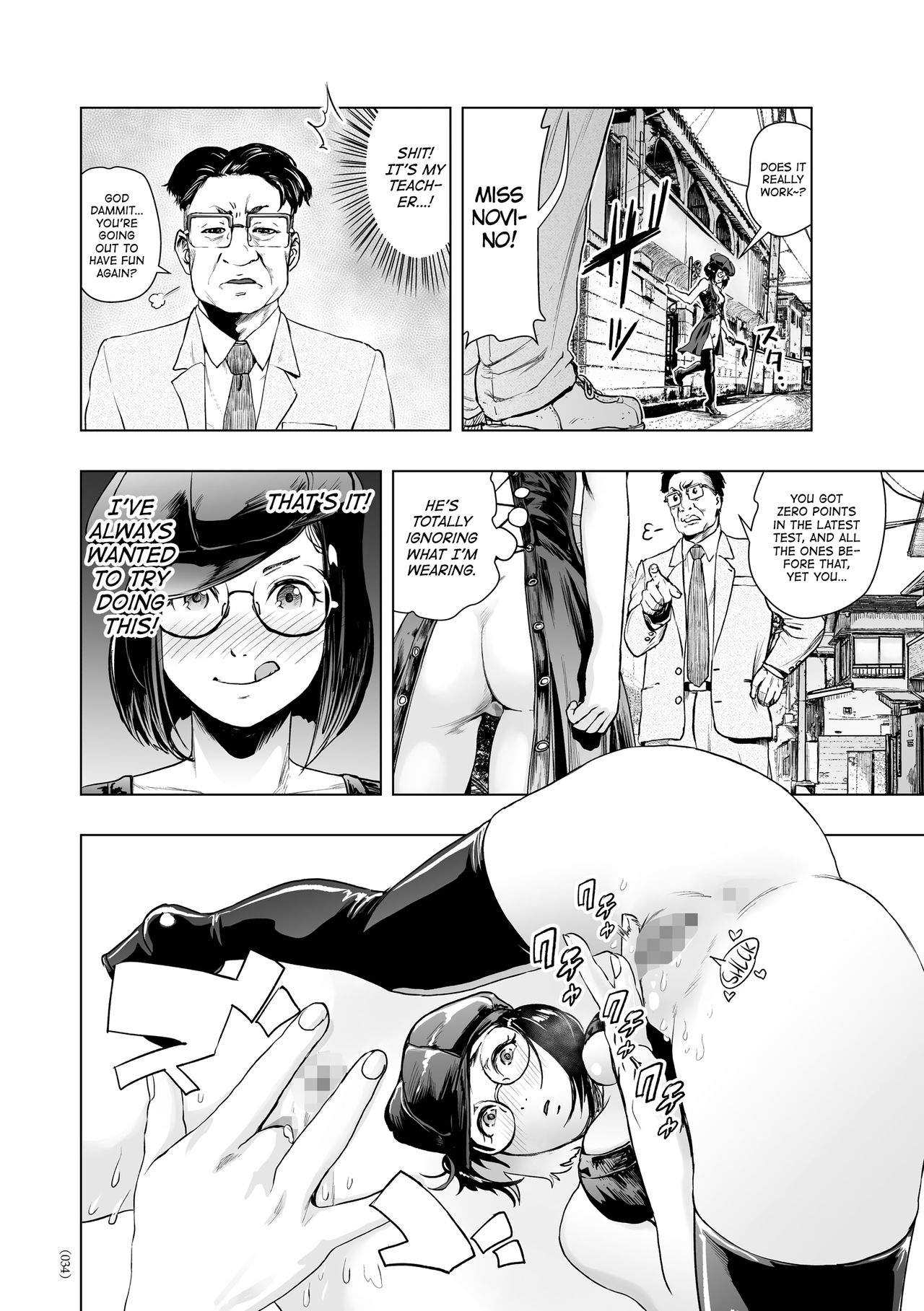 #Nonentity Girls page 33