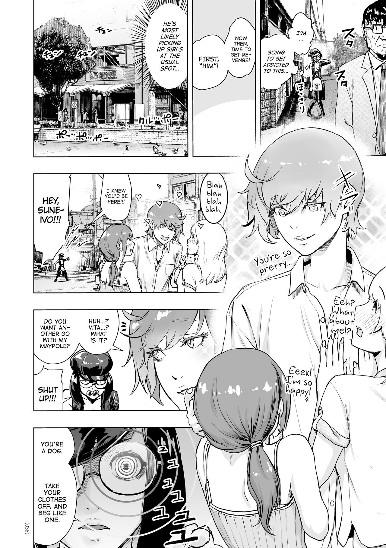 #Nonentity Girls page 35
