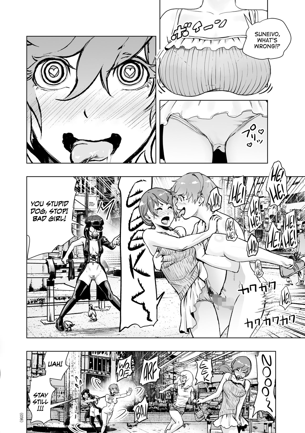 #Nonentity Girls page 37
