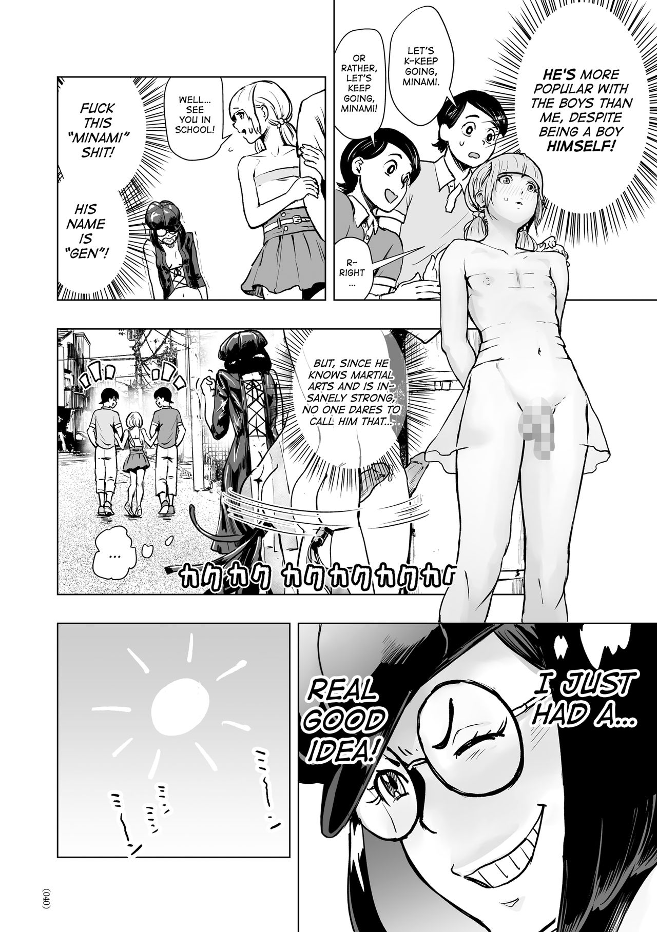 #Nonentity Girls page 39