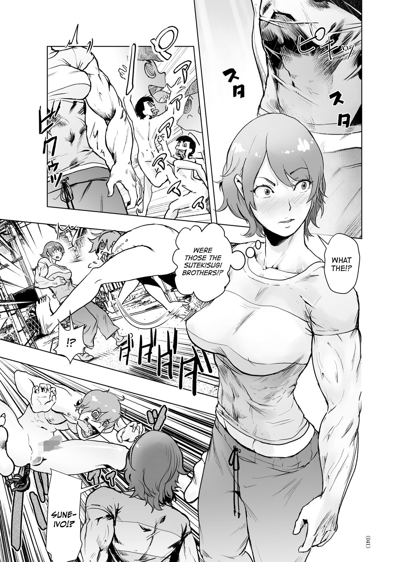 #Nonentity Girls page 40