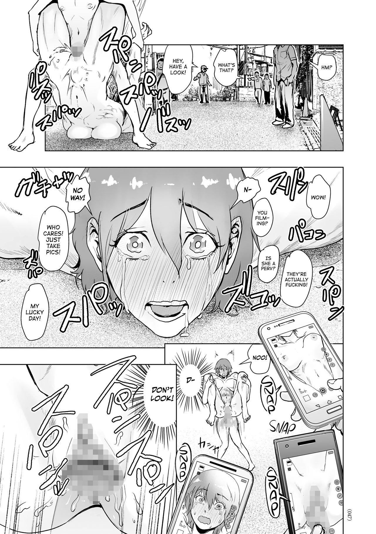 #Nonentity Girls page 46