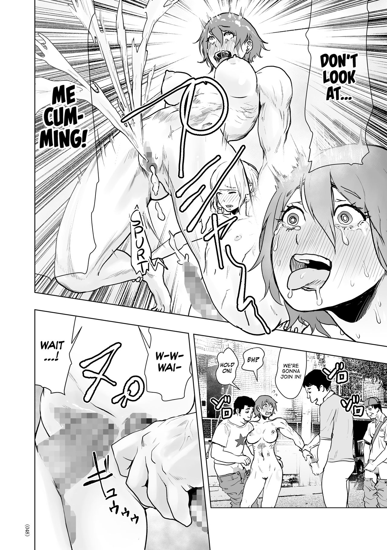 #Nonentity Girls page 47