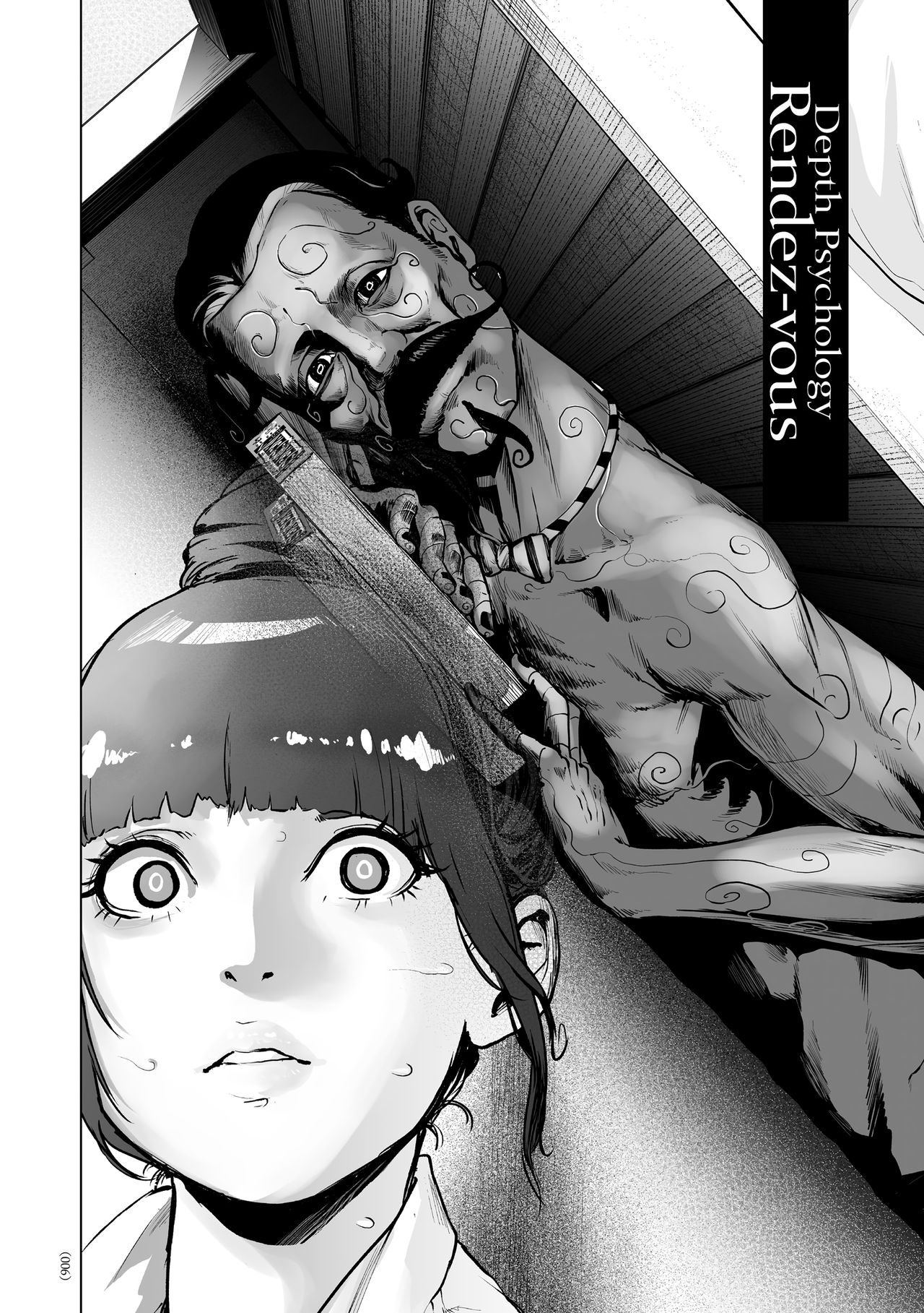 #Nonentity Girls page 5