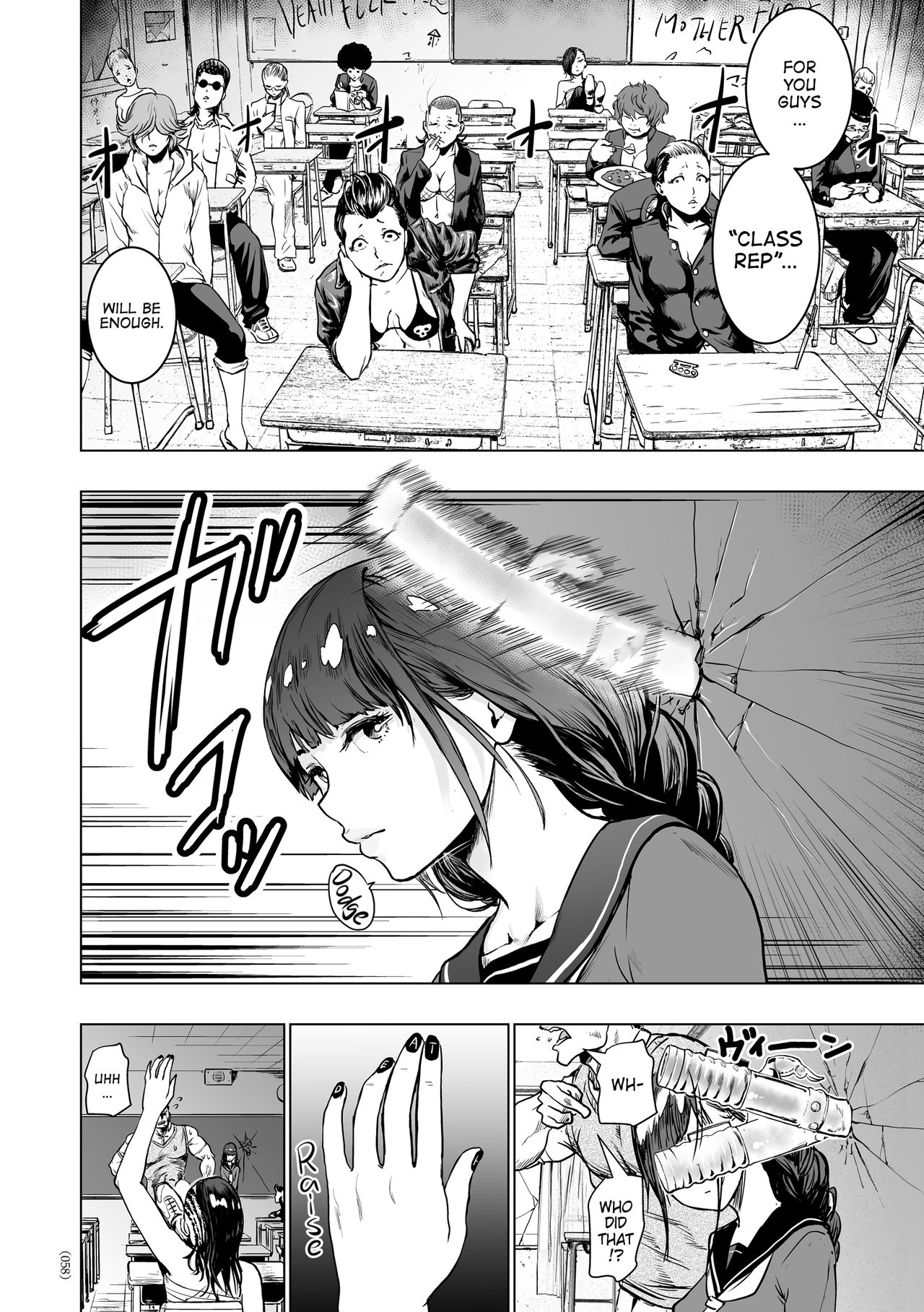 #Nonentity Girls page 57