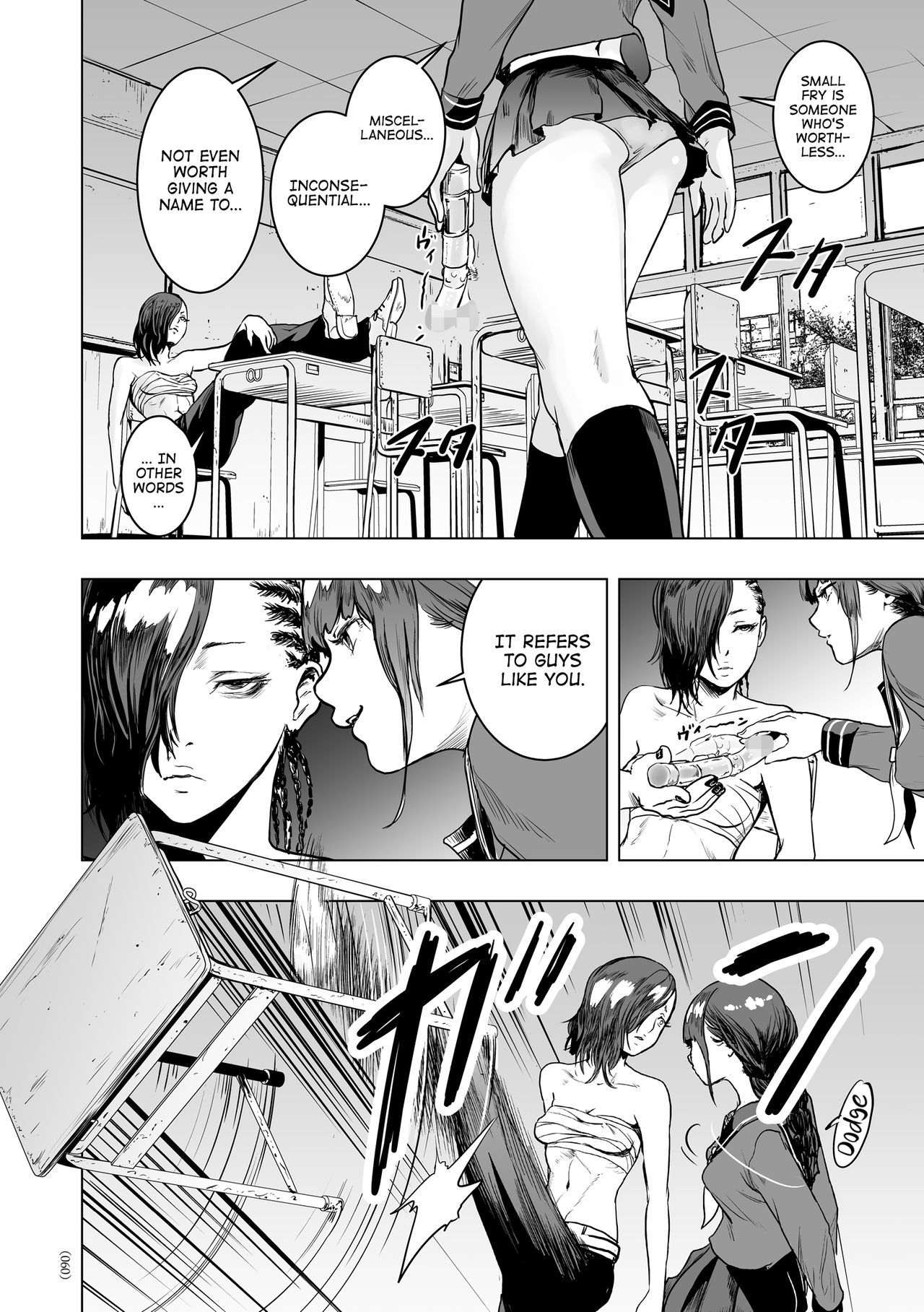 #Nonentity Girls page 59