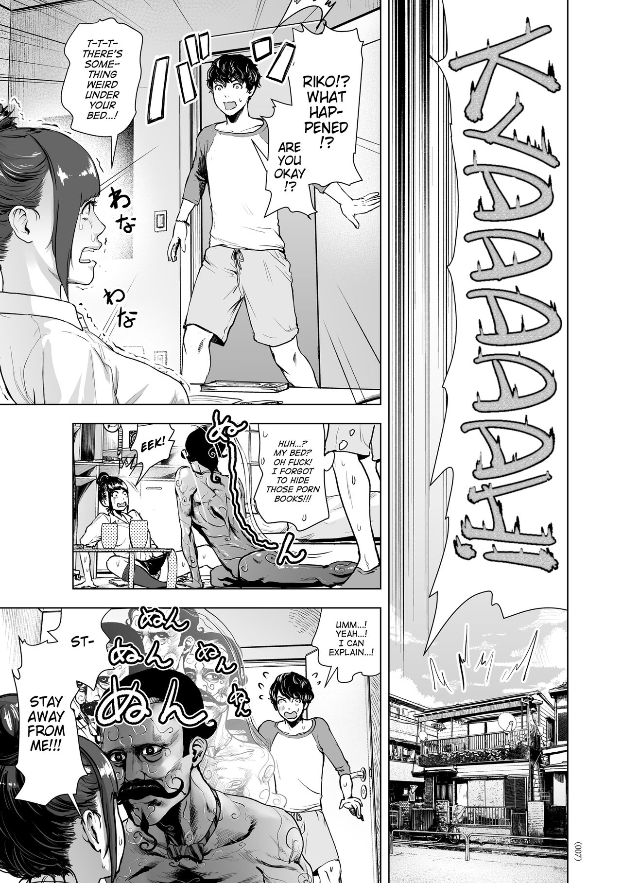 #Nonentity Girls page 6