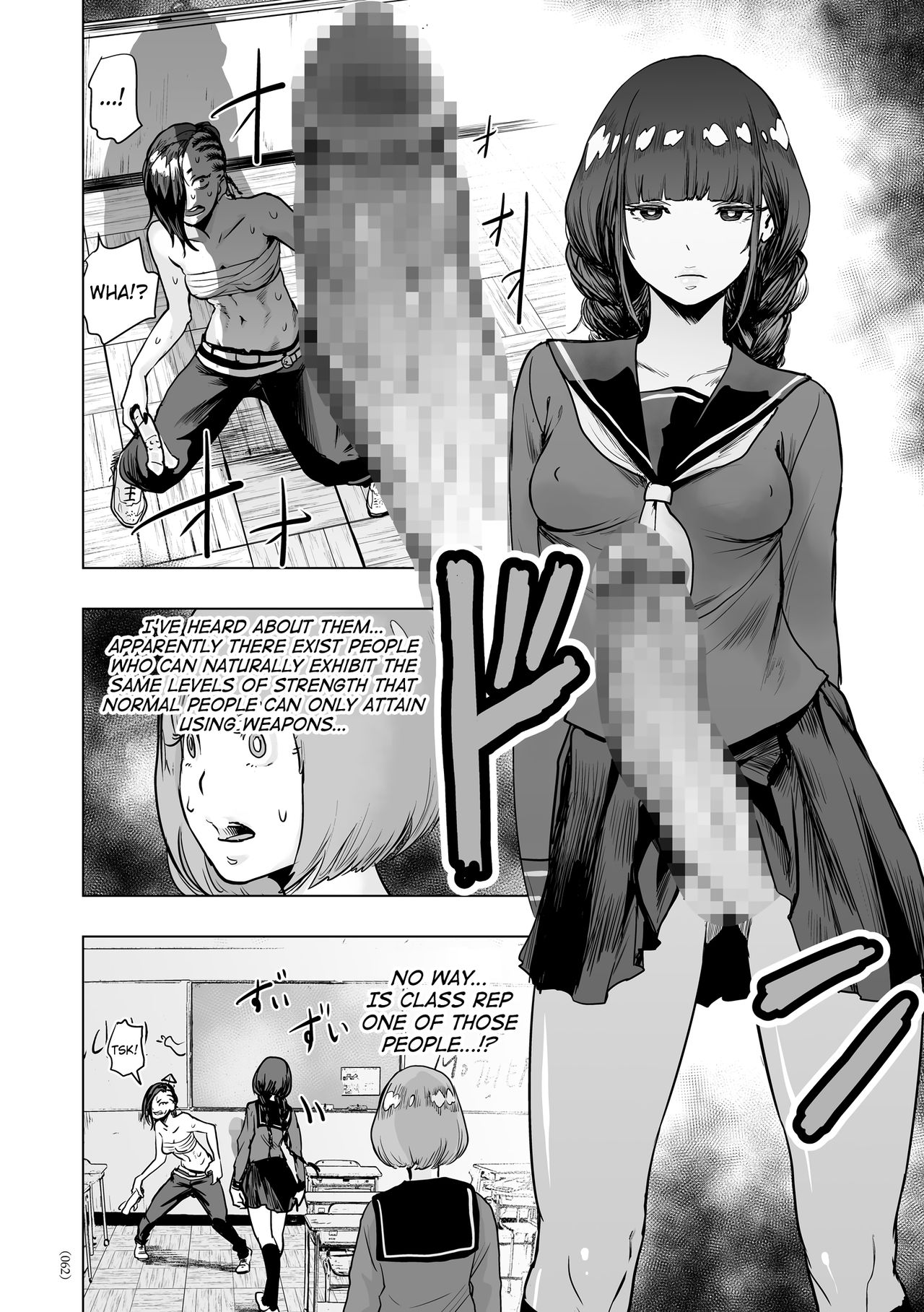 #Nonentity Girls page 61