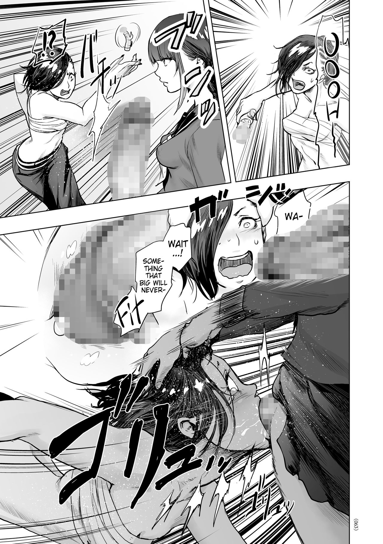 #Nonentity Girls page 62