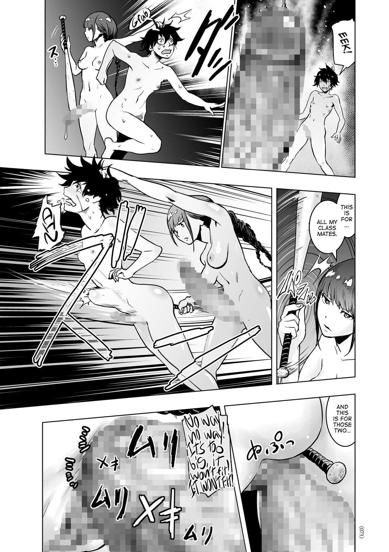 #Nonentity Girls page 72
