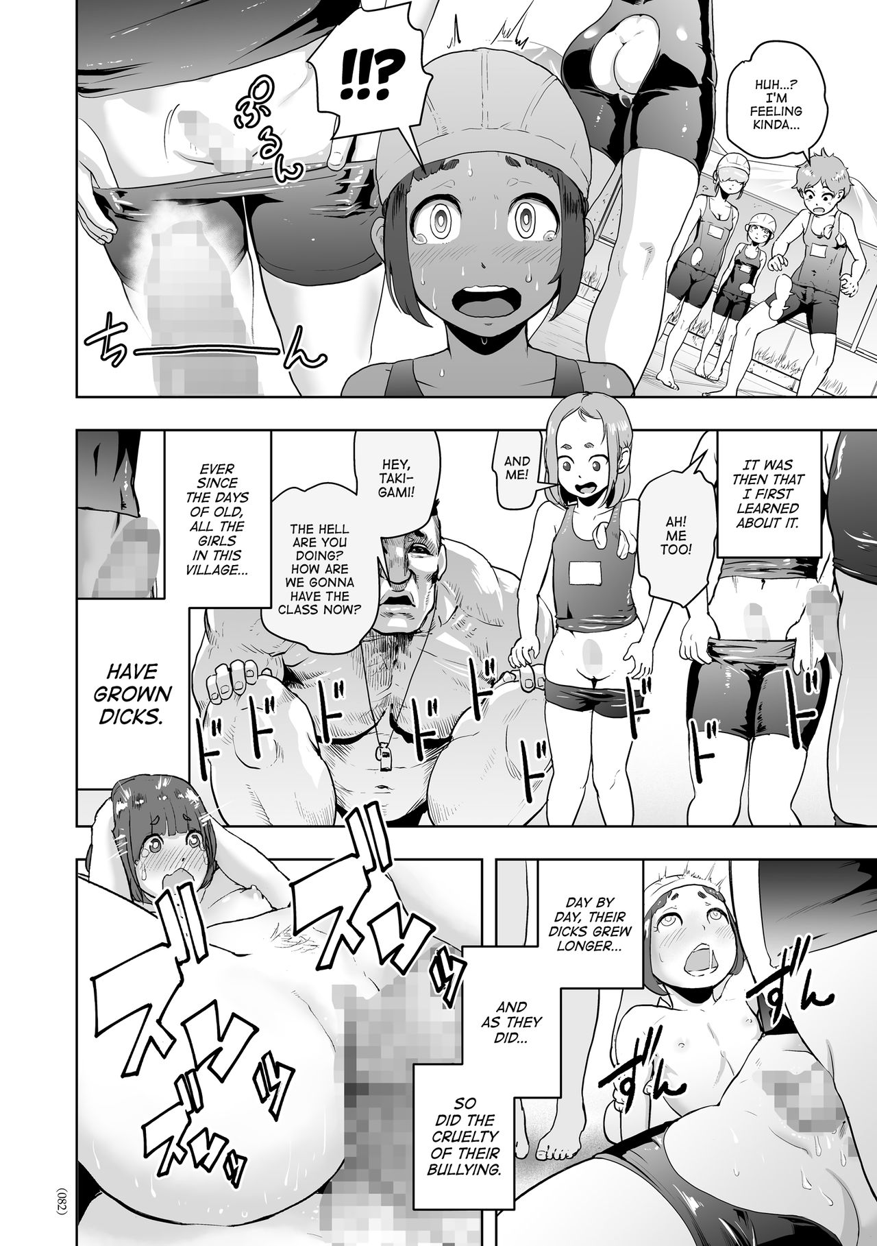 #Nonentity Girls page 81