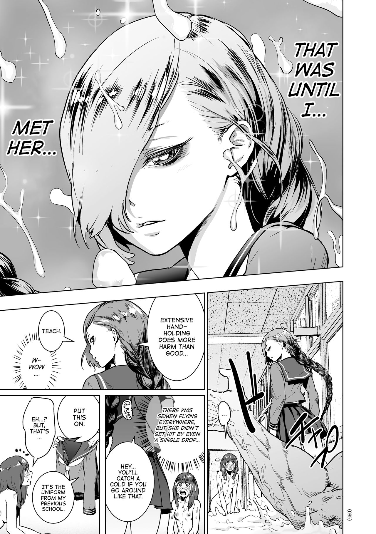 #Nonentity Girls page 84