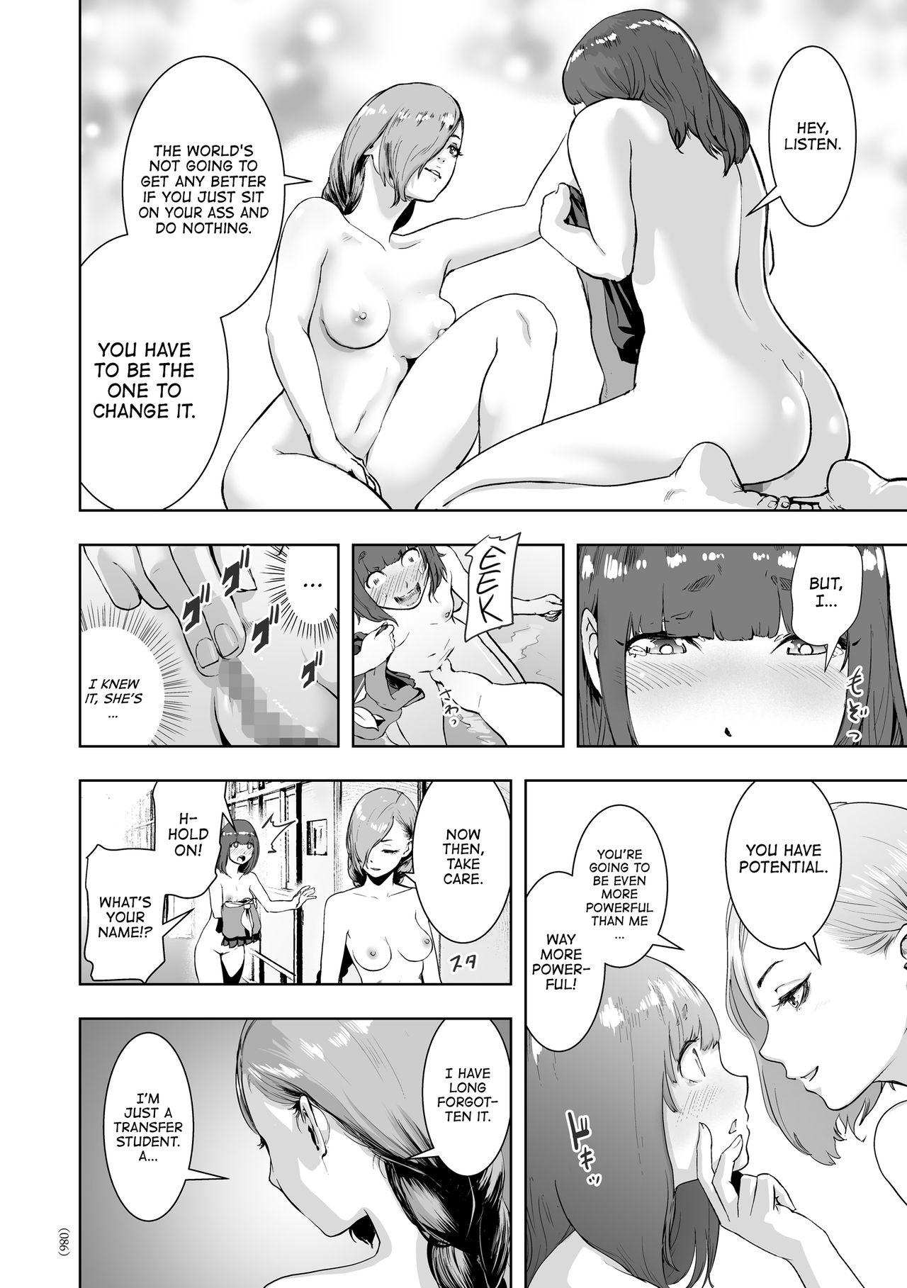#Nonentity Girls page 85