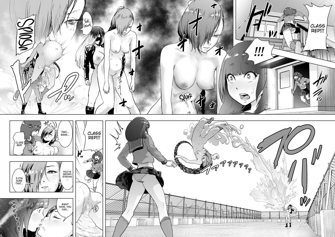 #Nonentity Girls page 89