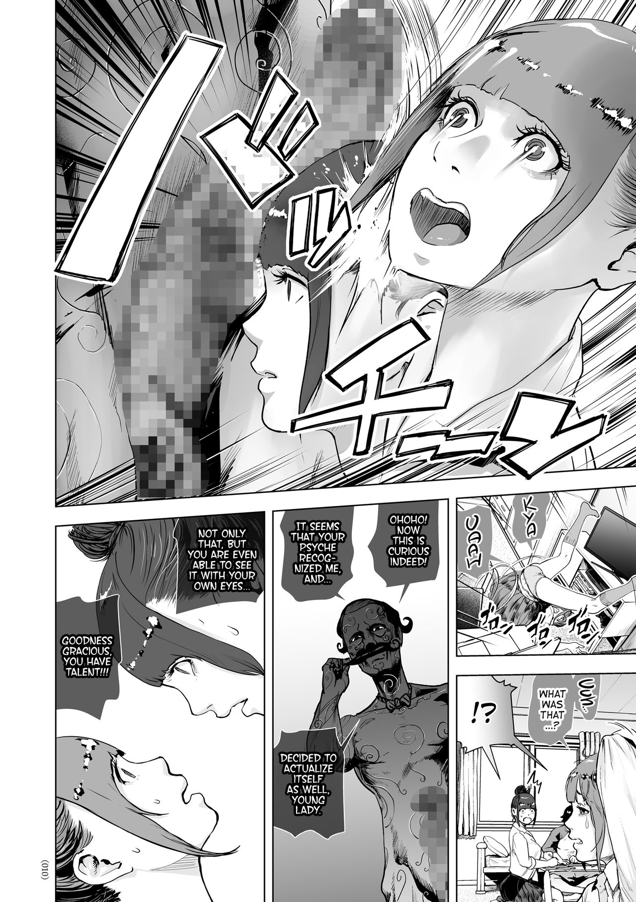 #Nonentity Girls page 9