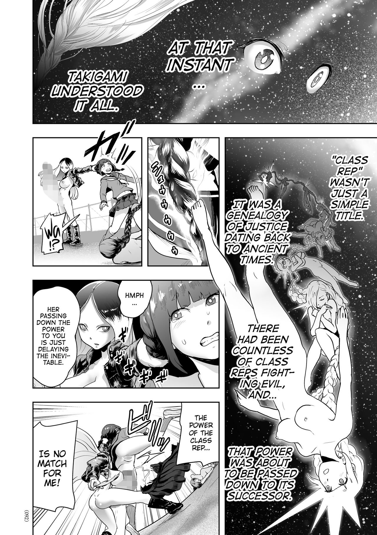 #Nonentity Girls page 90