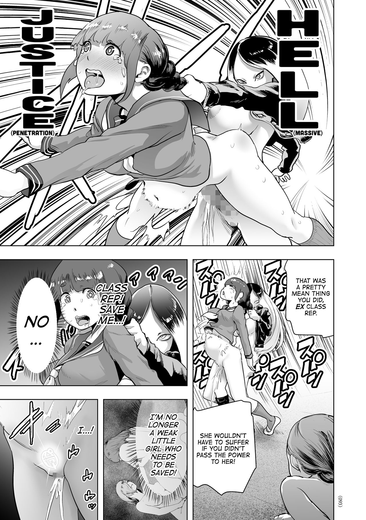 #Nonentity Girls page 91