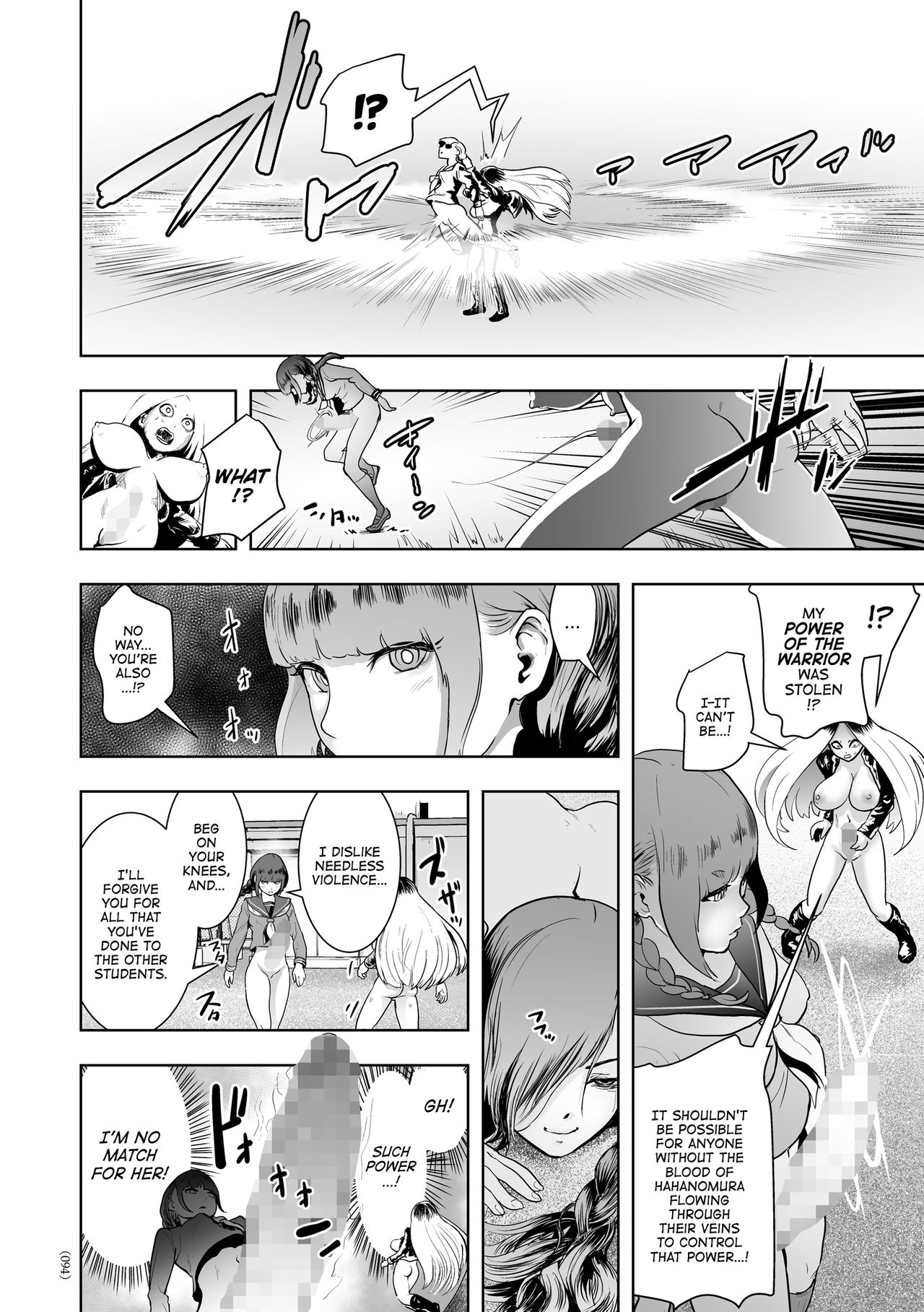 #Nonentity Girls page 92