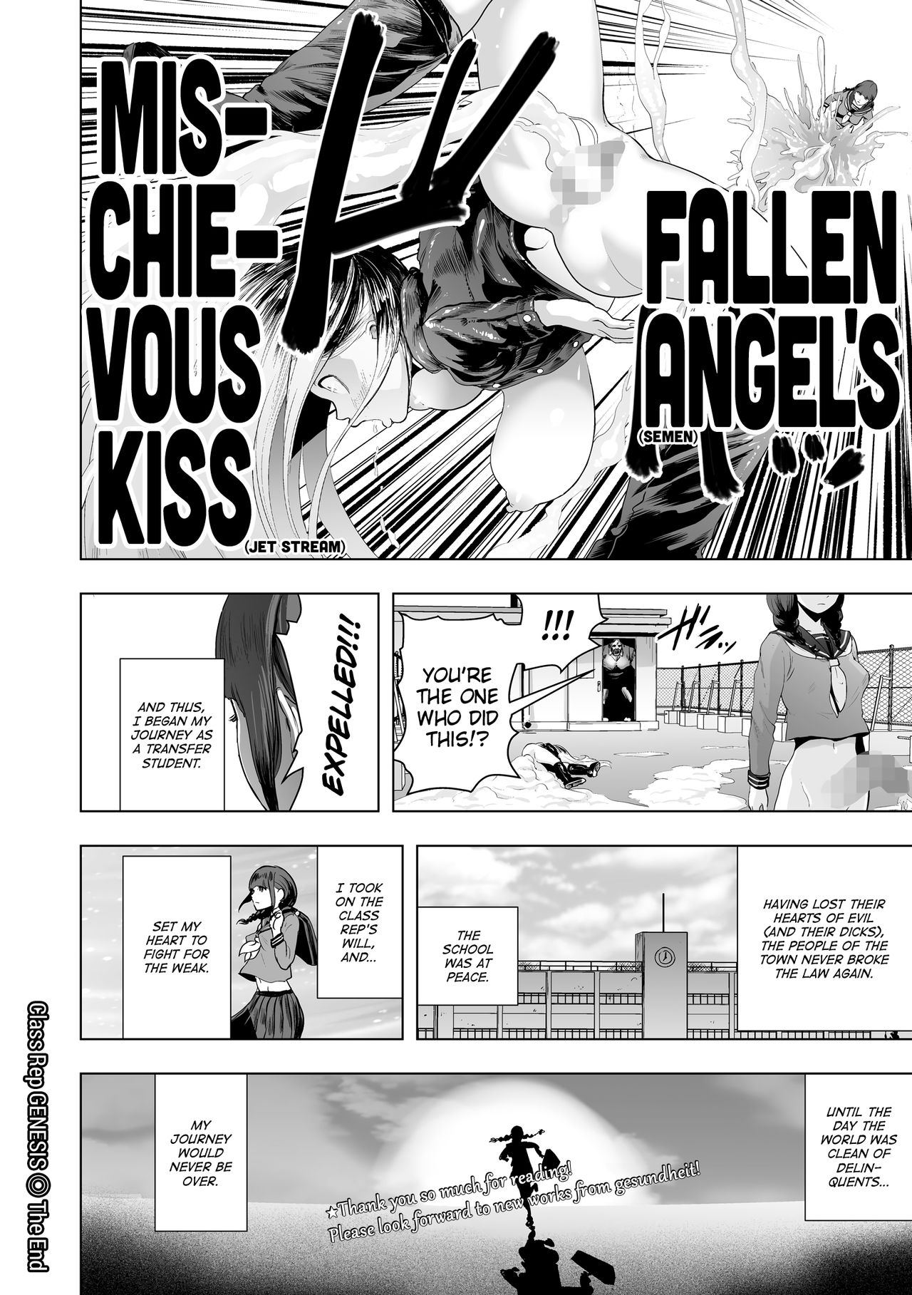 #Nonentity Girls page 94