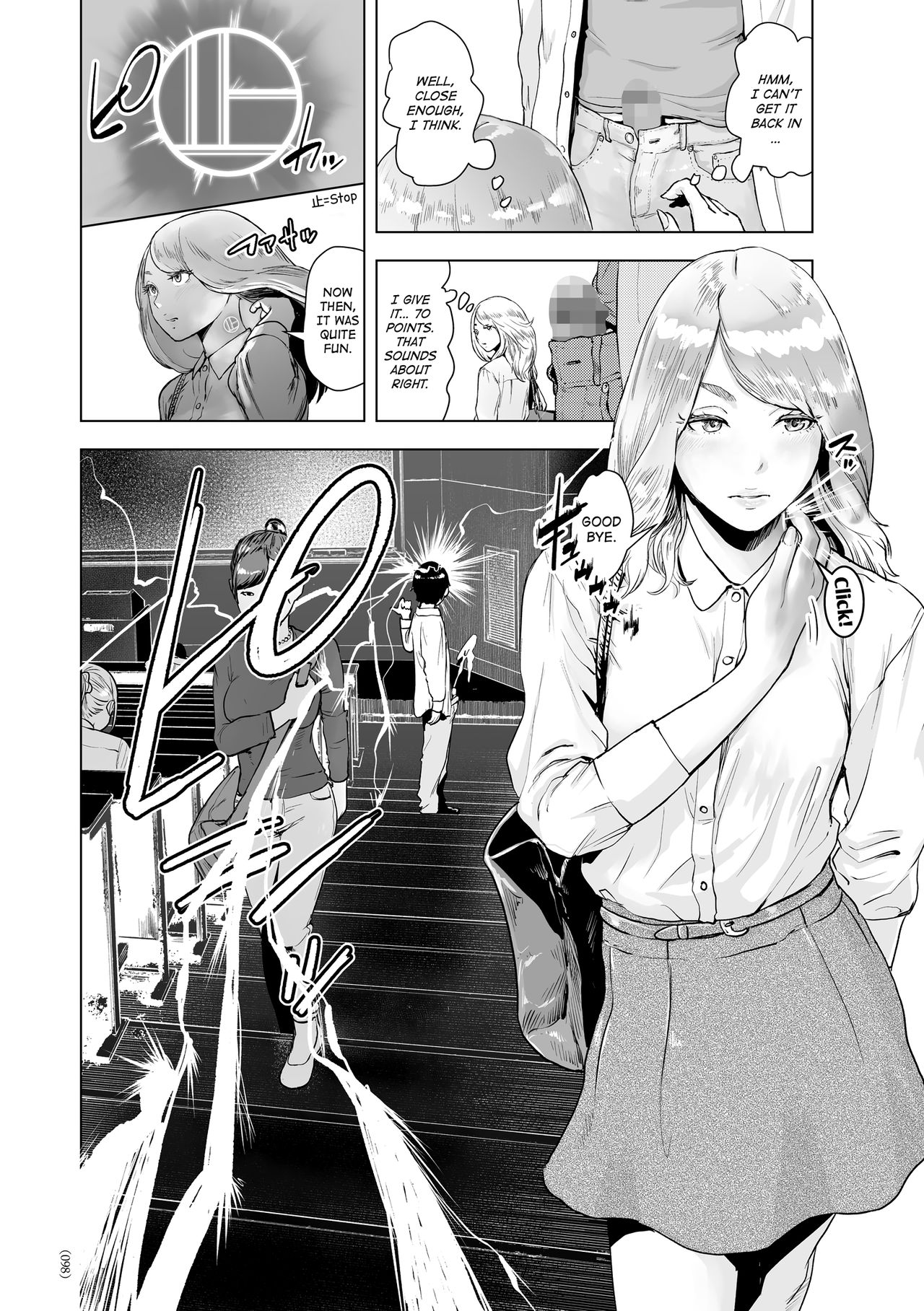 #Nonentity Girls page 96