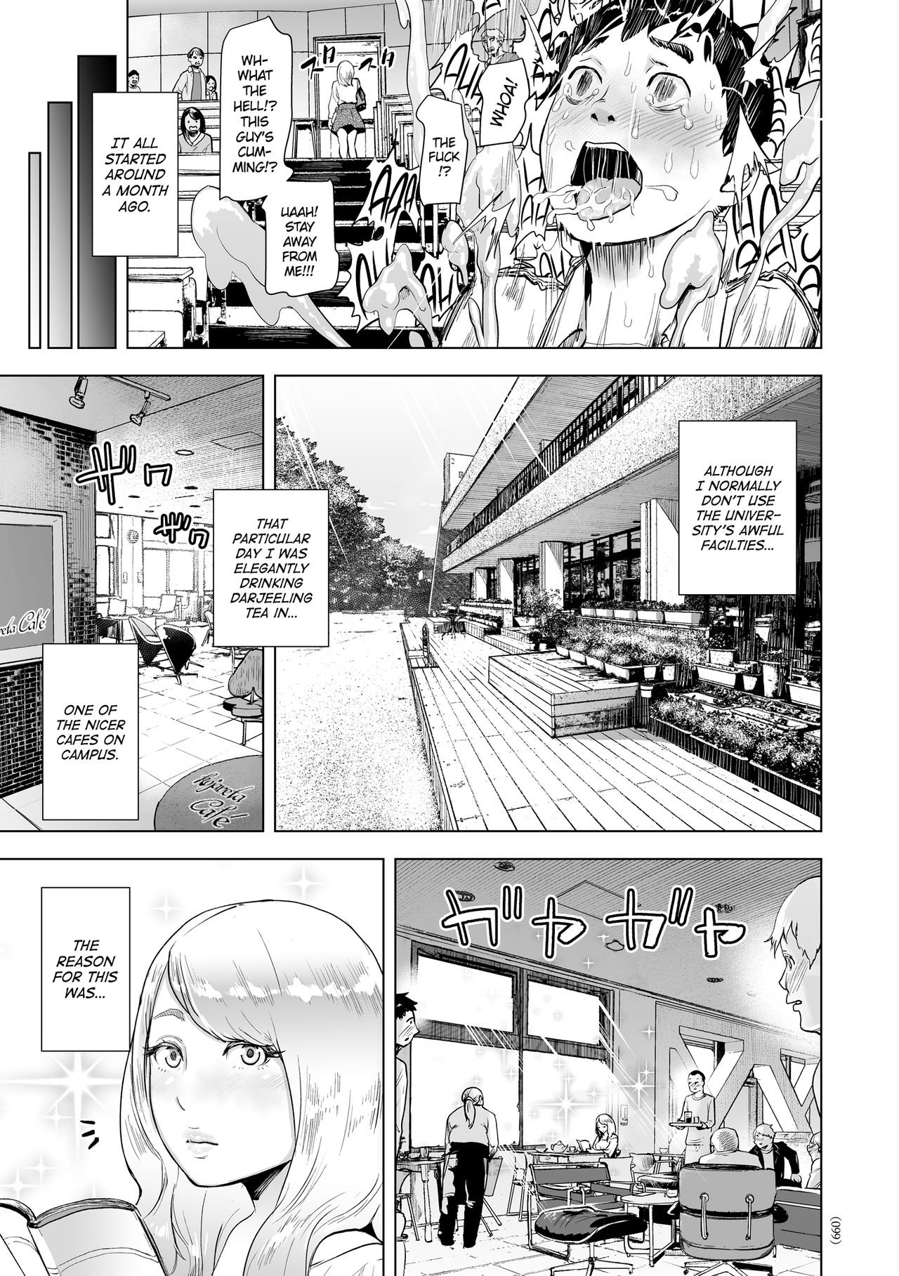 #Nonentity Girls page 97