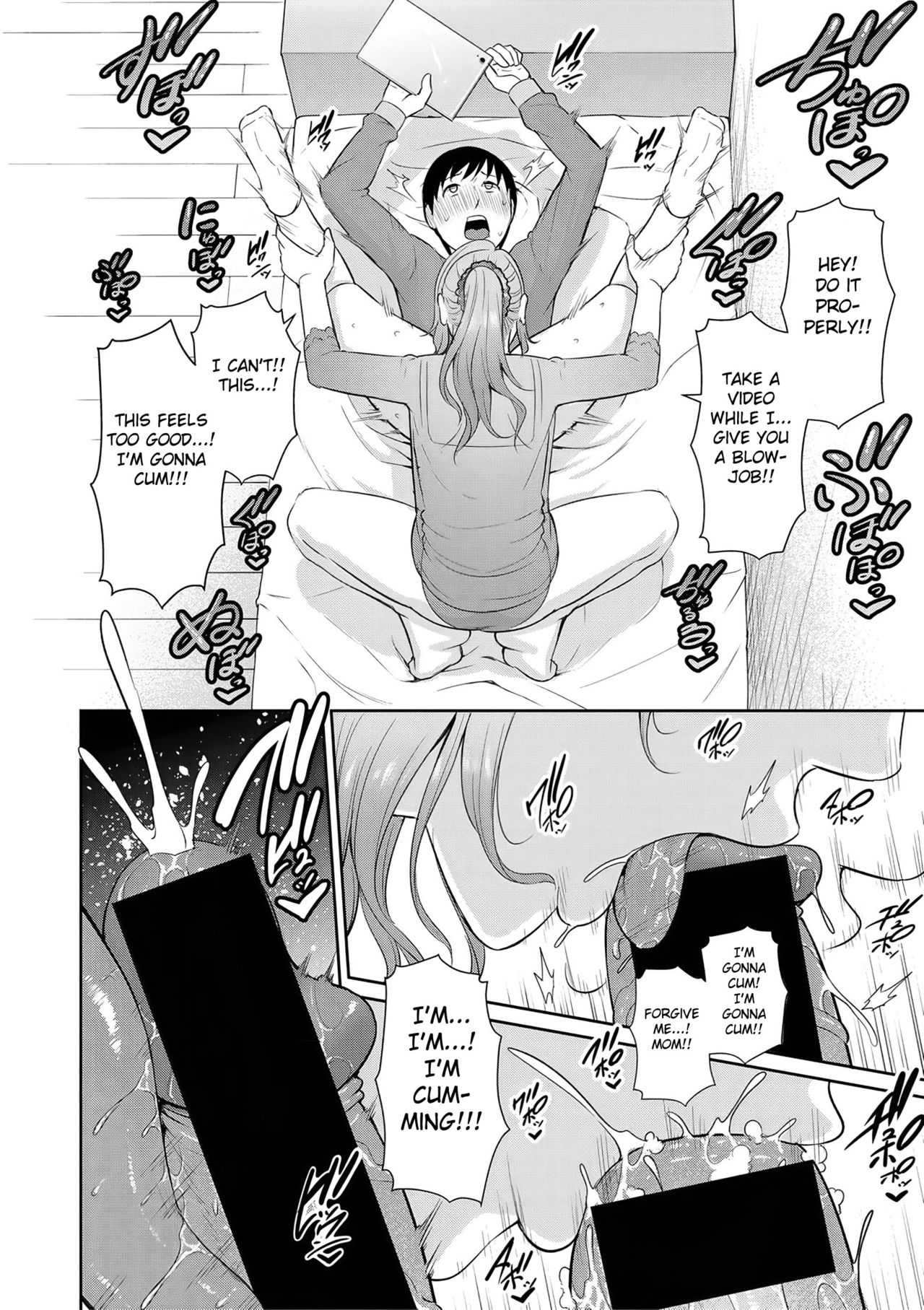Nonfiction ~Boshi Soukan no Kiroku 2~ page 10