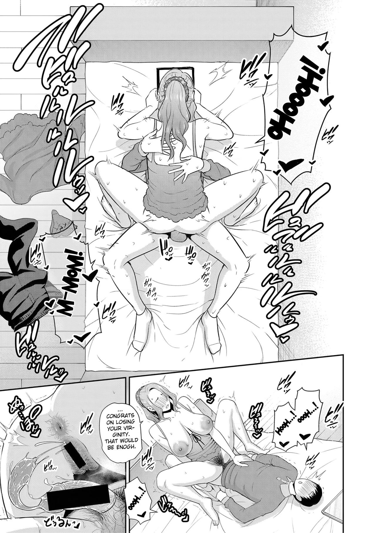 Nonfiction ~Boshi Soukan no Kiroku 2~ page 17