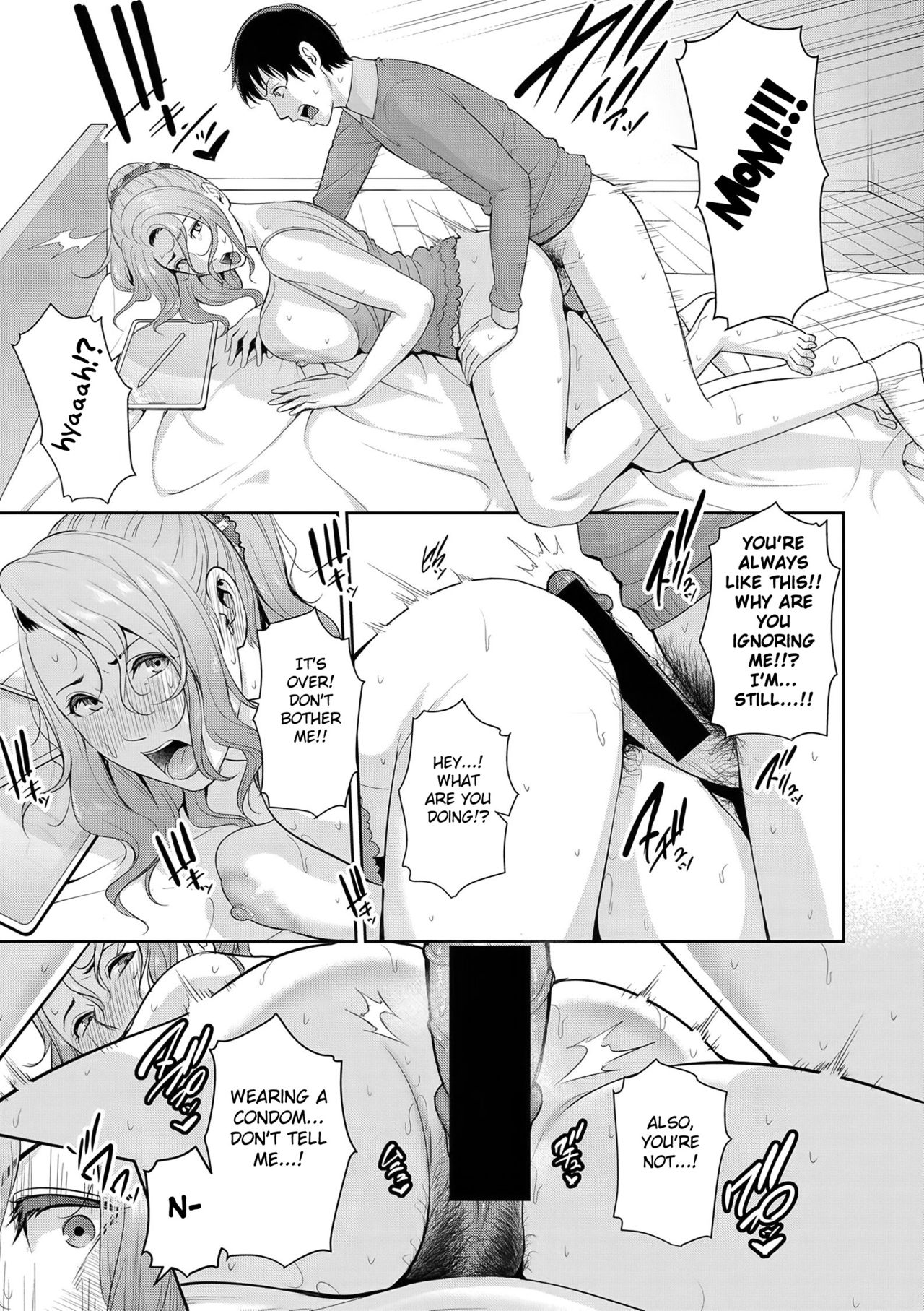 Nonfiction ~Boshi Soukan no Kiroku 2~ page 19