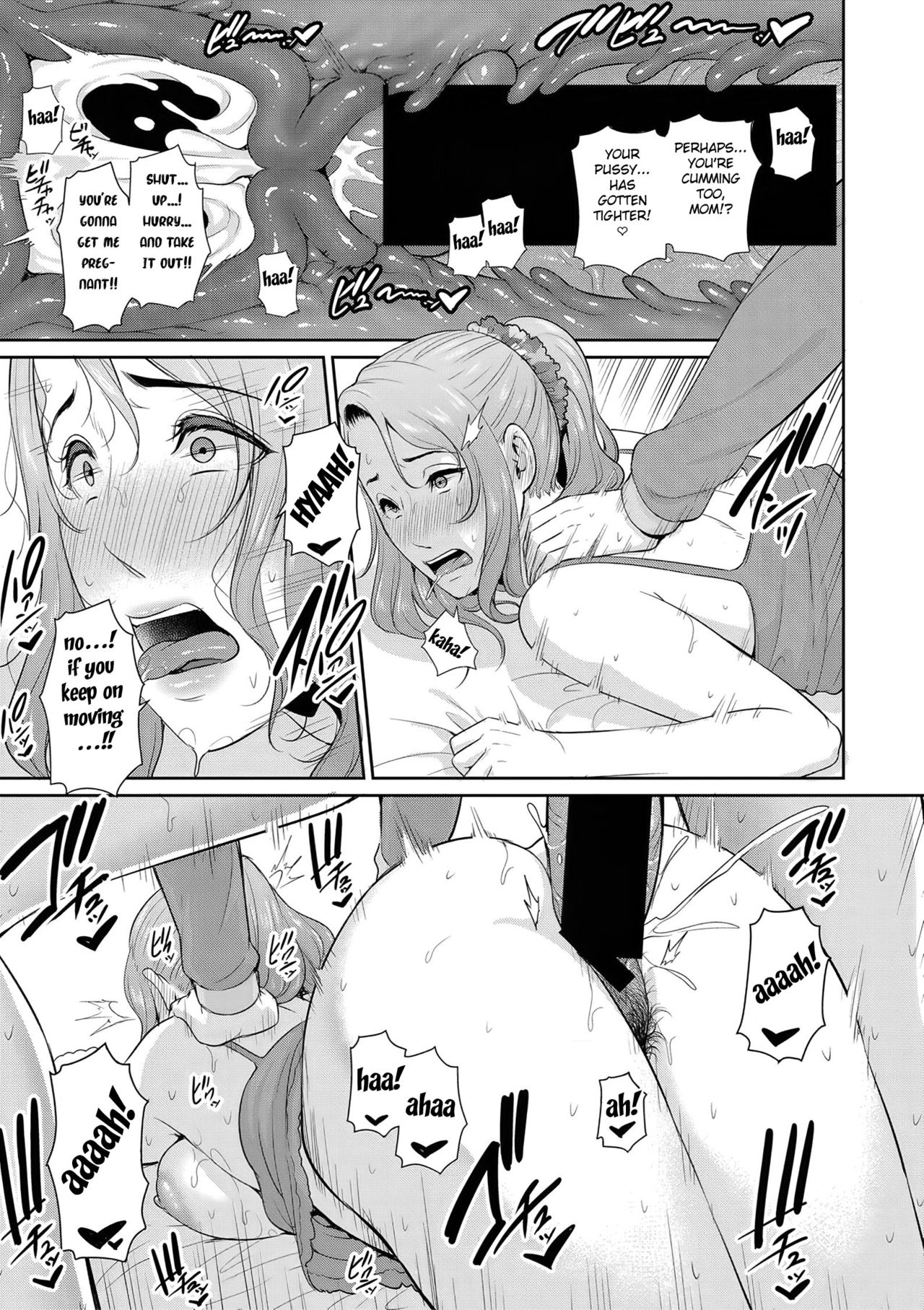 Nonfiction ~Boshi Soukan no Kiroku 2~ page 21