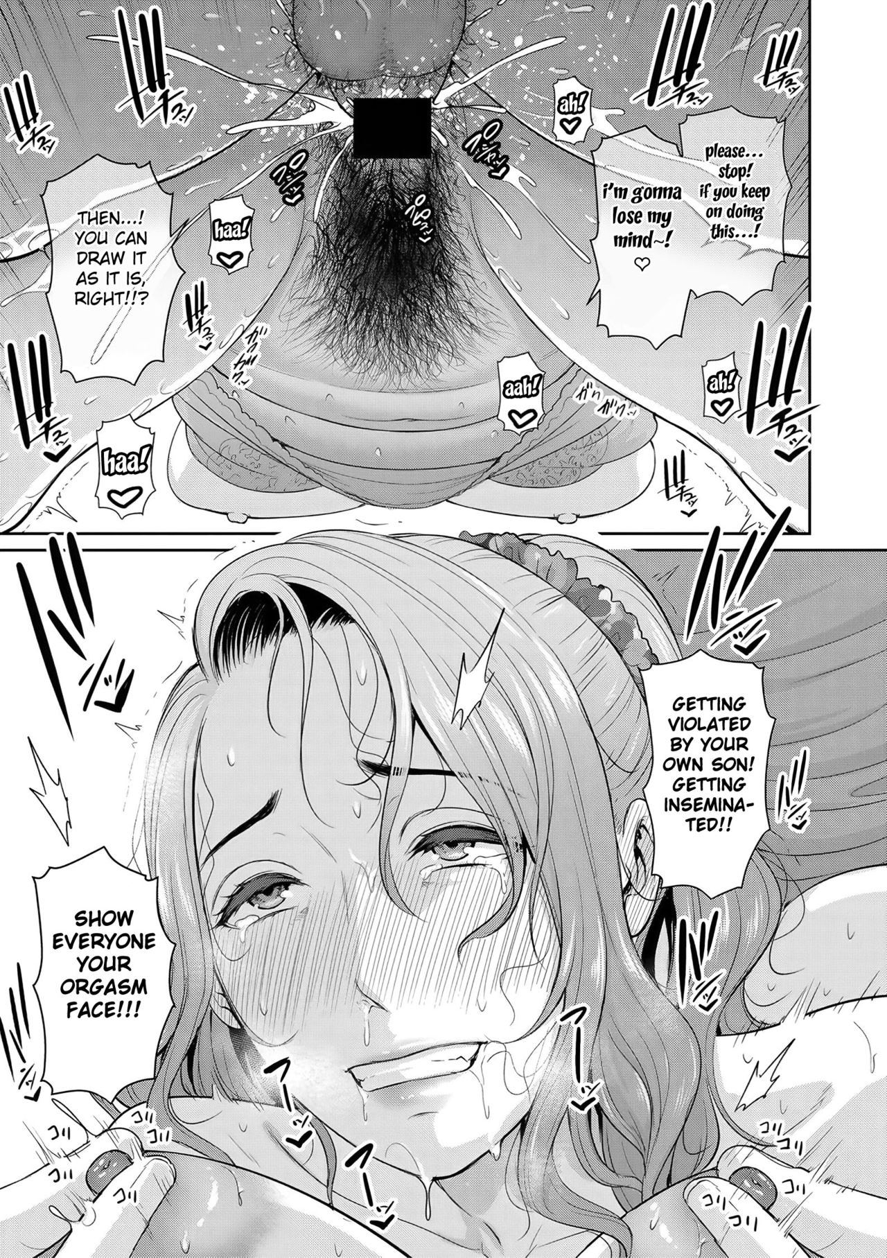 Nonfiction ~Boshi Soukan no Kiroku 2~ page 23