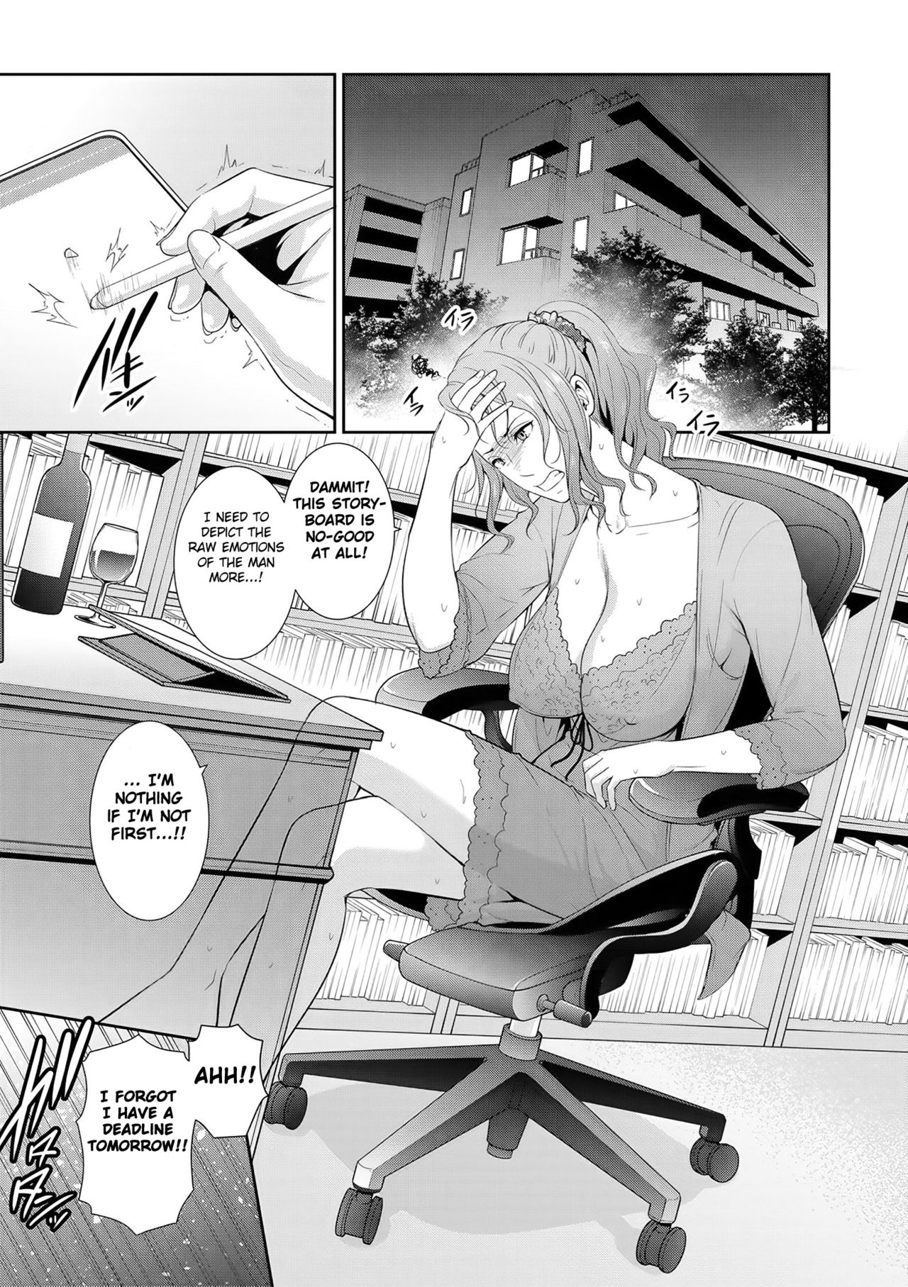 Nonfiction ~Boshi Soukan no Kiroku 2~ page 3
