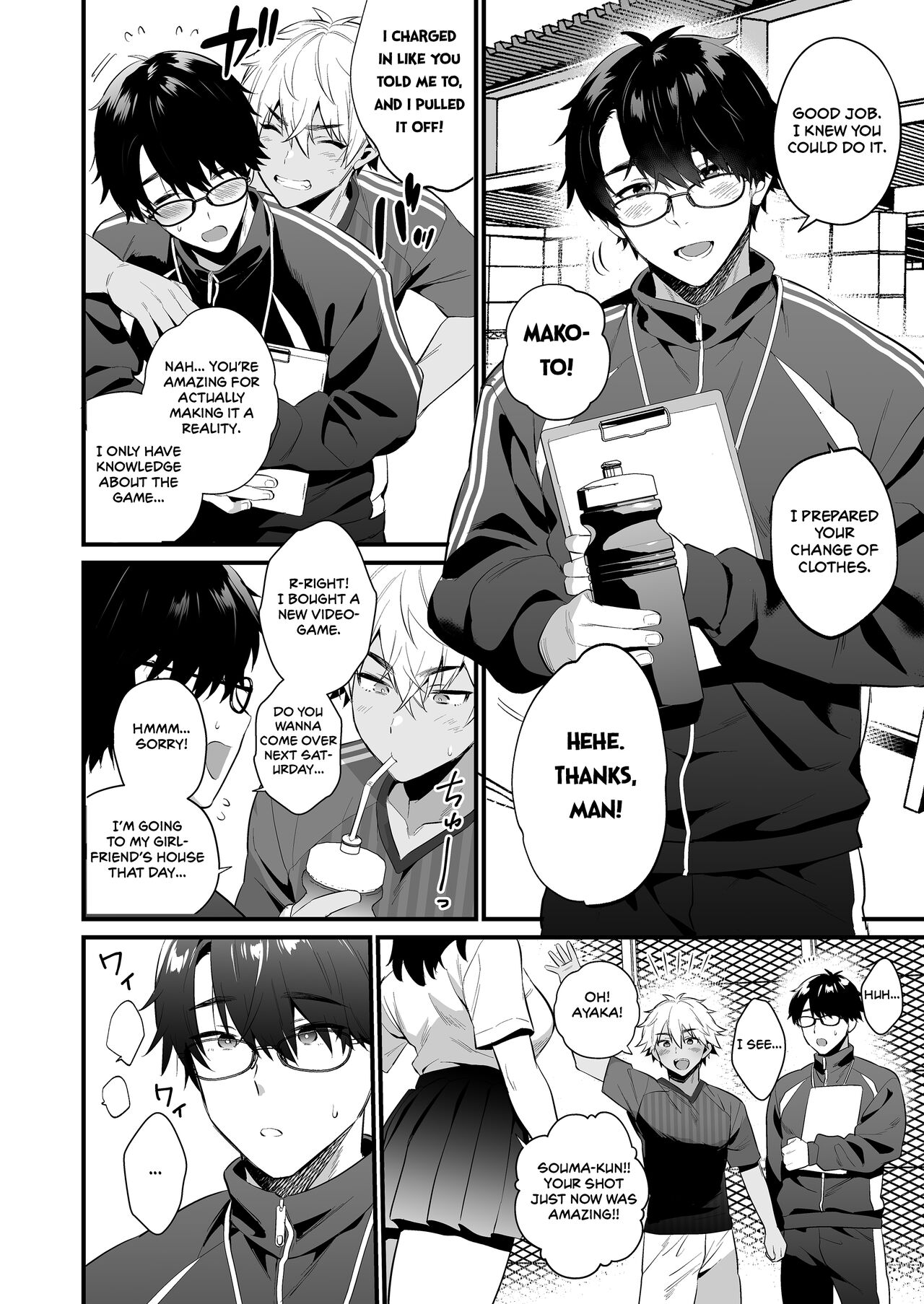 Nonke no Osananajimi wo Saimin NTR page 5