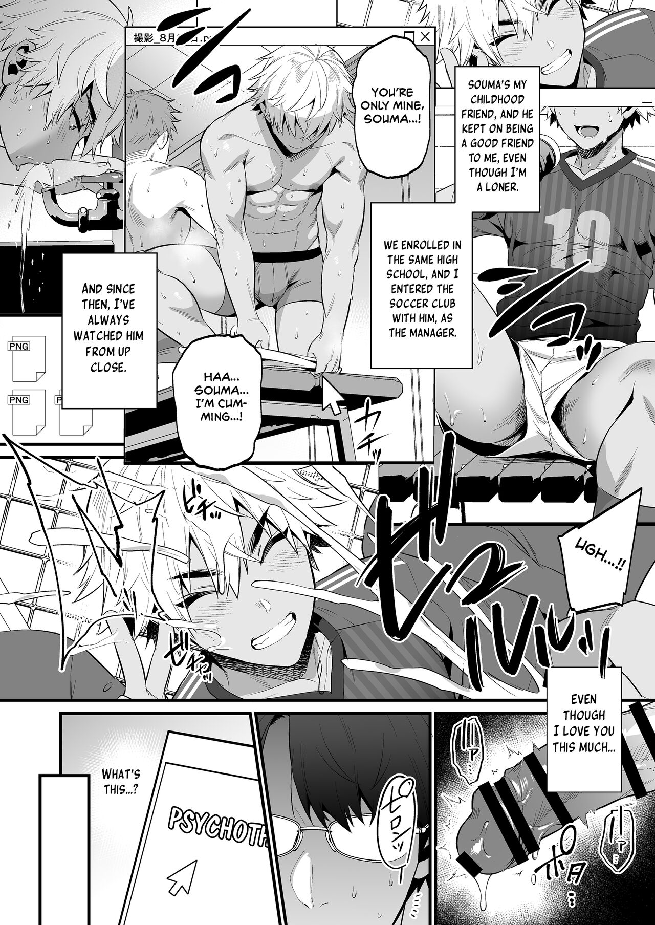 Nonke no Osananajimi wo Saimin NTR page 7