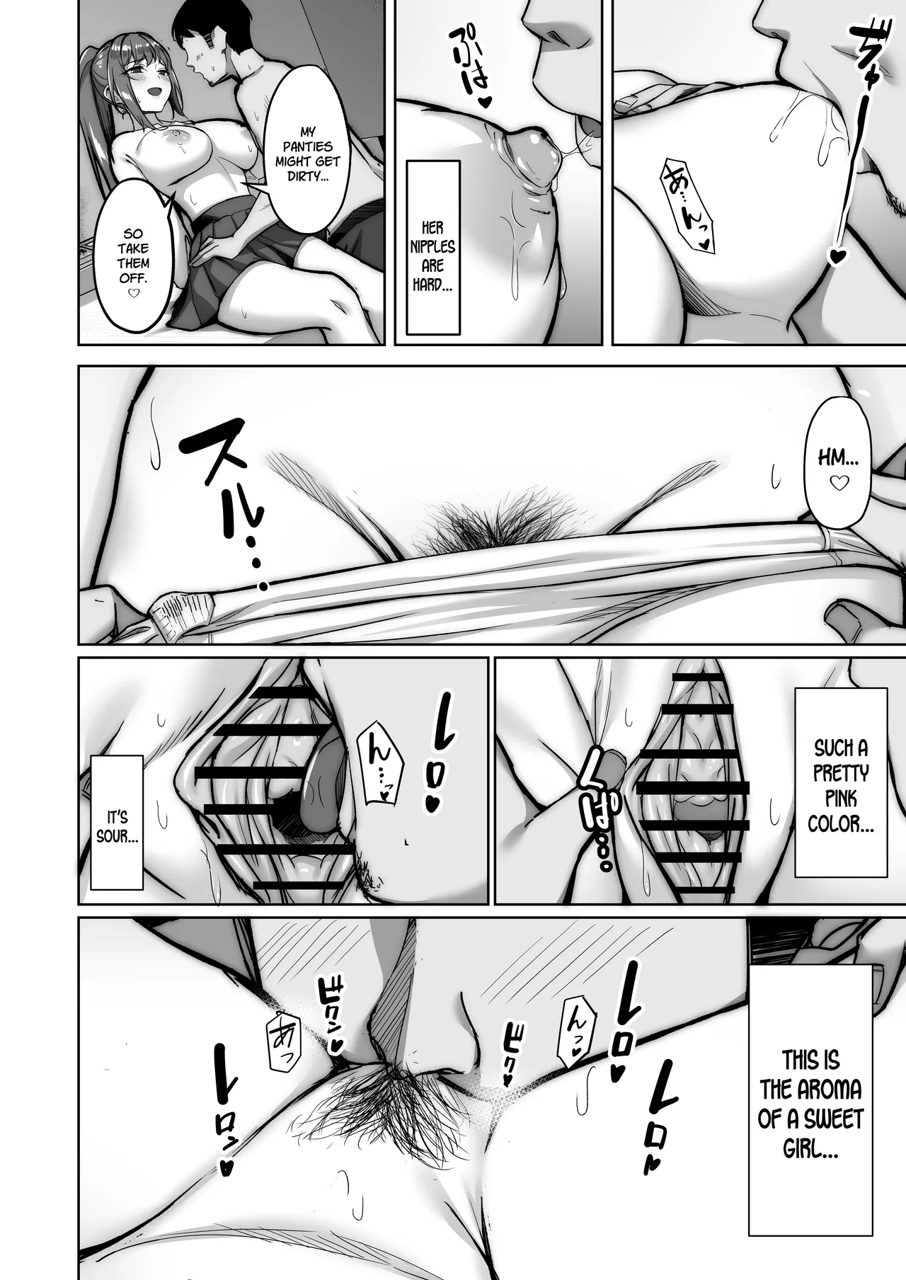 Nonoka-chan no Papakatsu Diary page 20