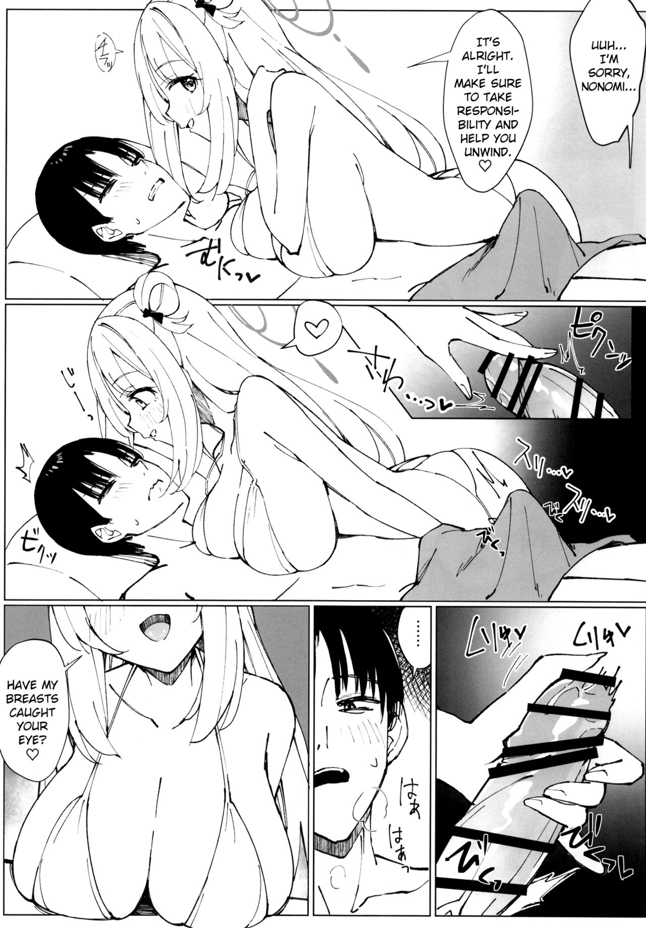 NONOMIX page 10