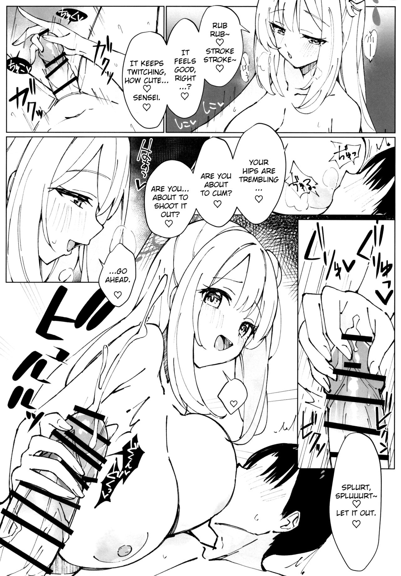 NONOMIX page 12