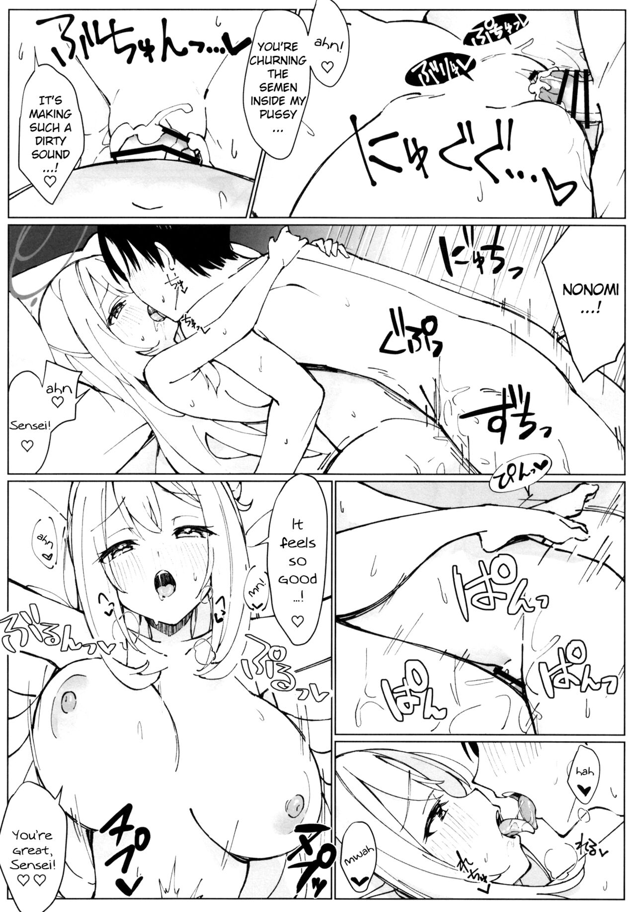 NONOMIX page 18