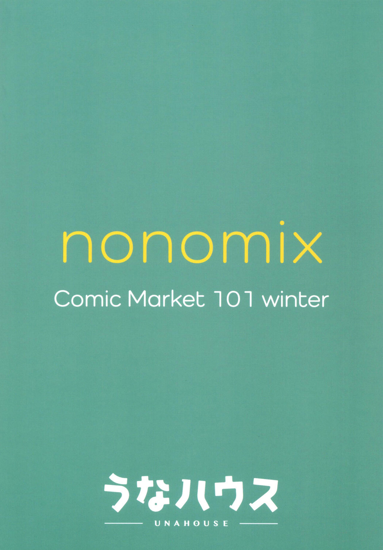 NONOMIX page 24