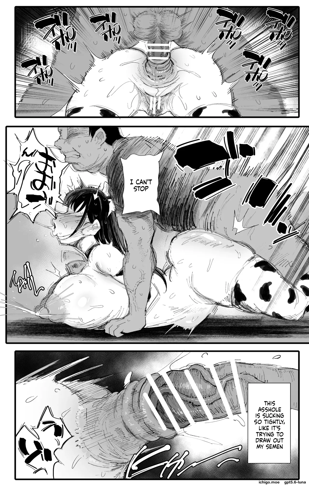 noripachi - Imouto no Doukyuusei ga Oshi no K-cup Haishinsha de Saoyaku ni Erabarete Shima page 41