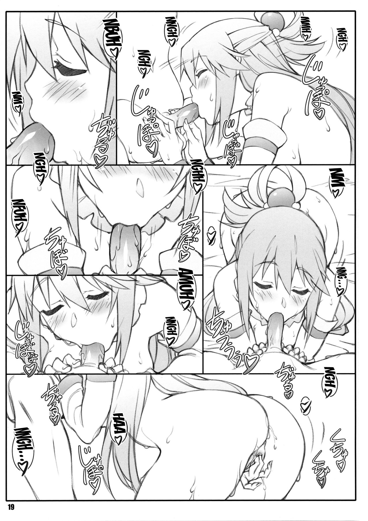 Noro Chizu I page 18