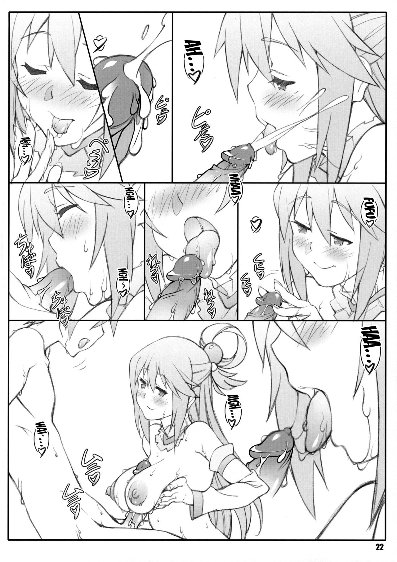 Noro Chizu I page 21