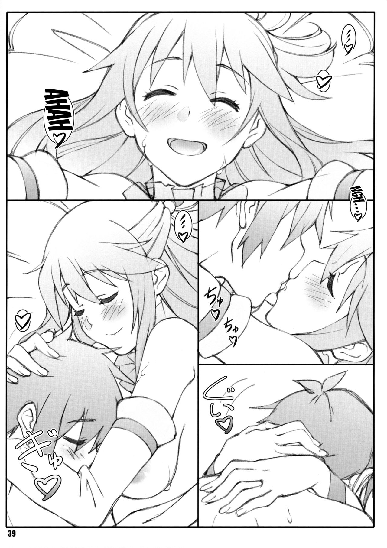 Noro Chizu I page 38